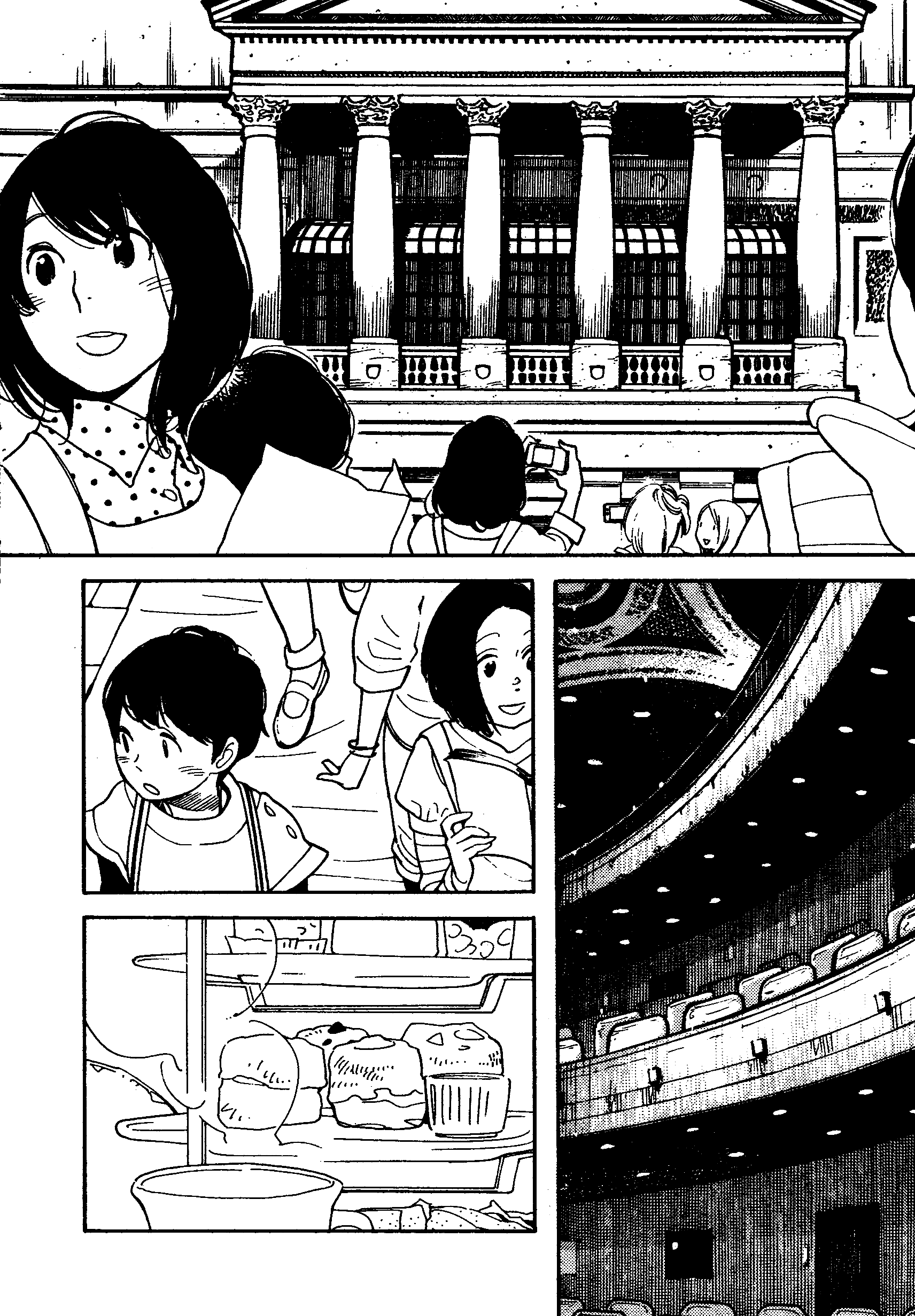 Page 1394