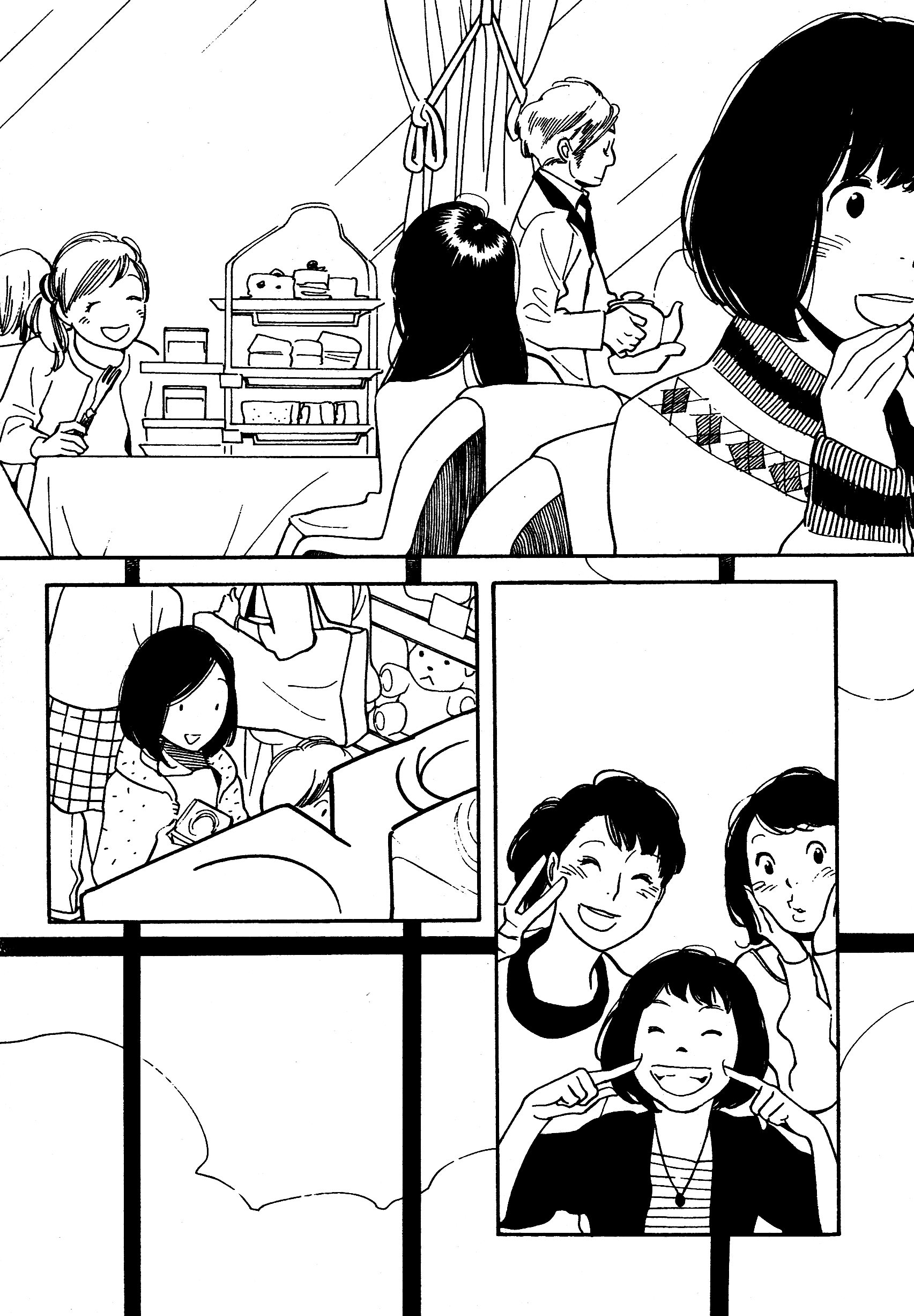 Page 1395