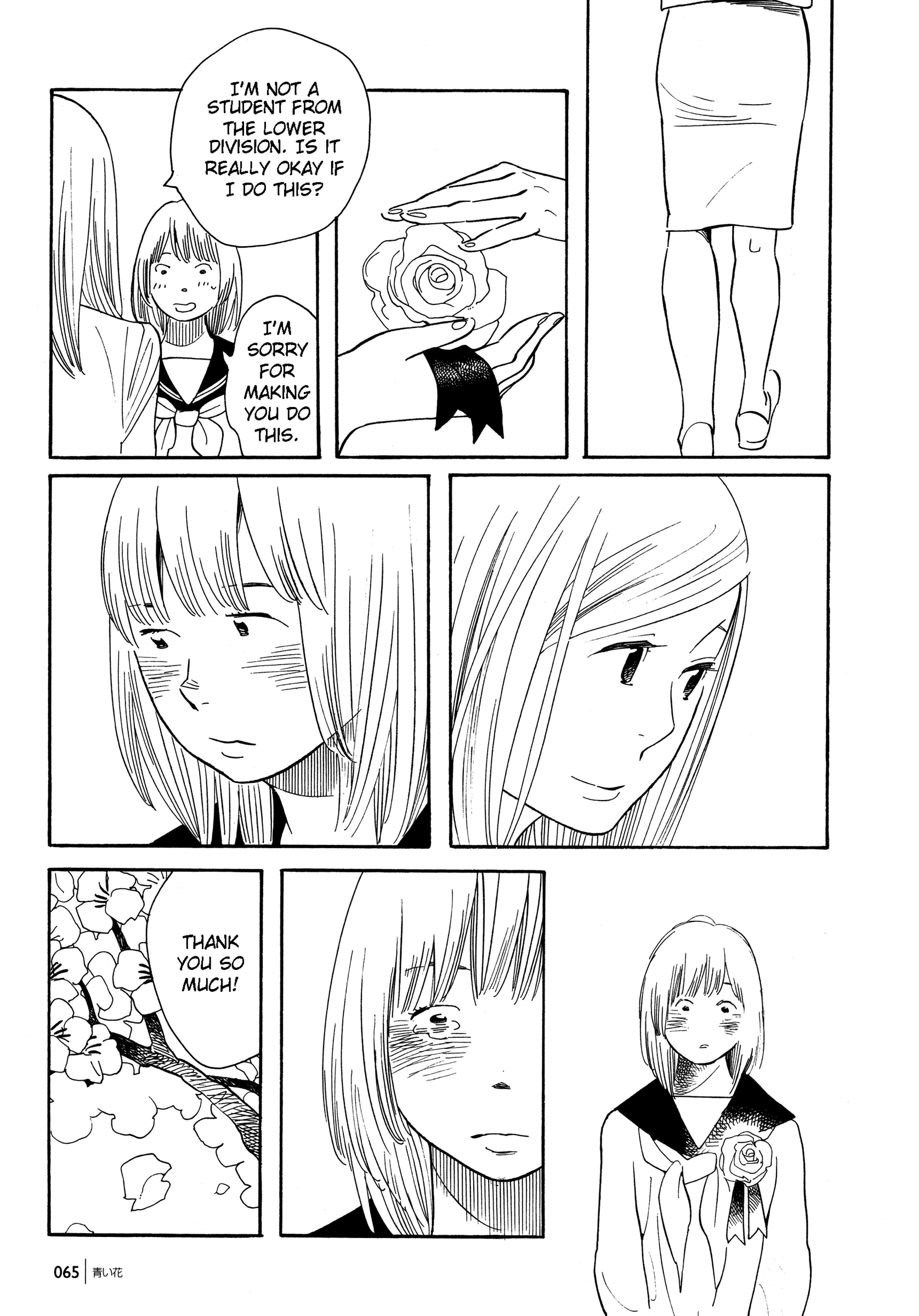 Page 1446