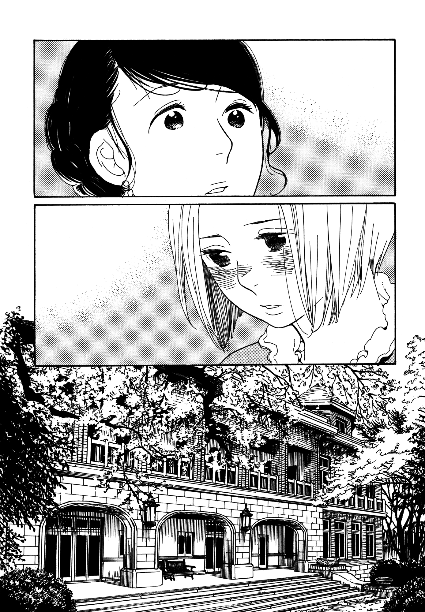 Page 1484