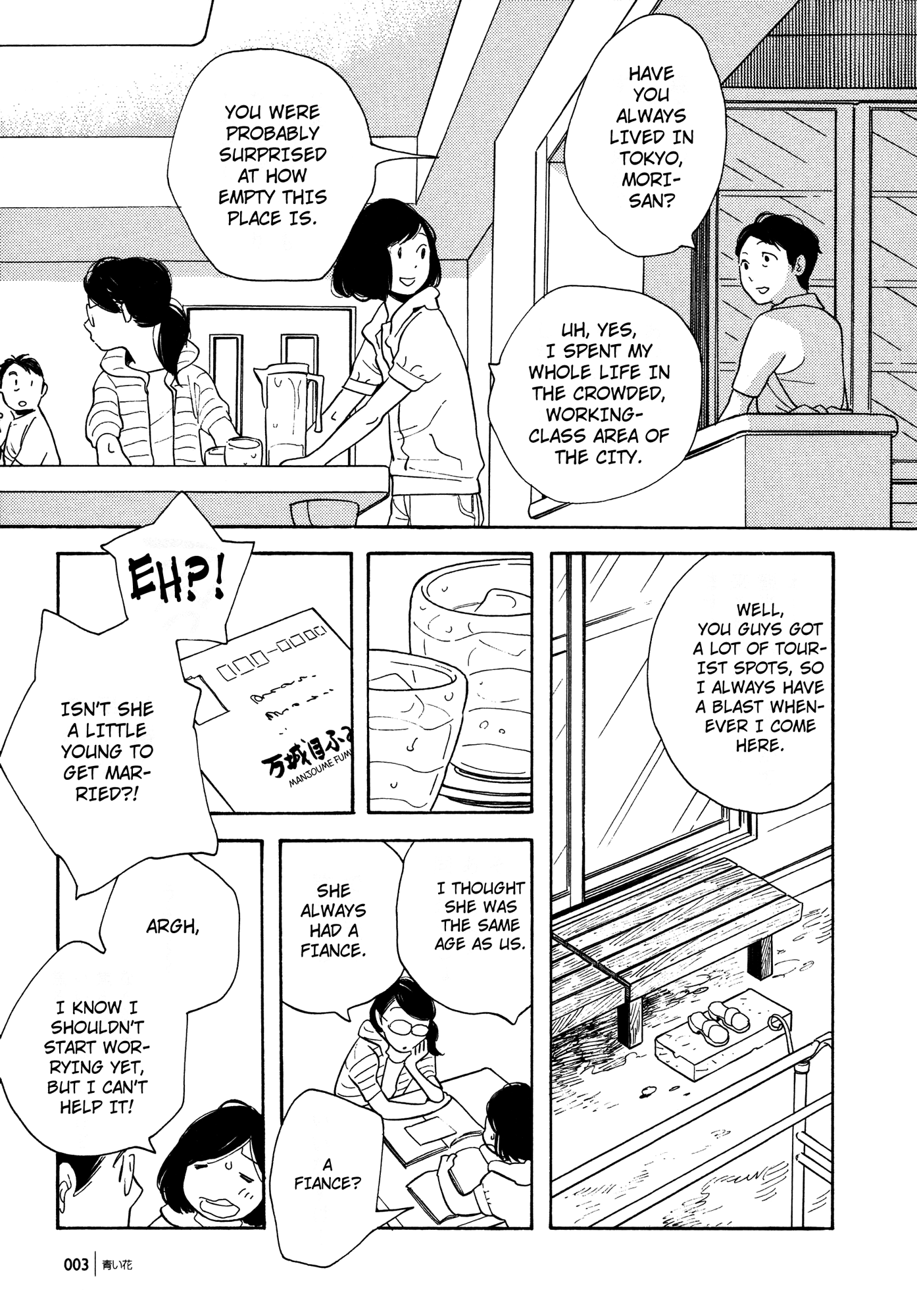 Page 1467