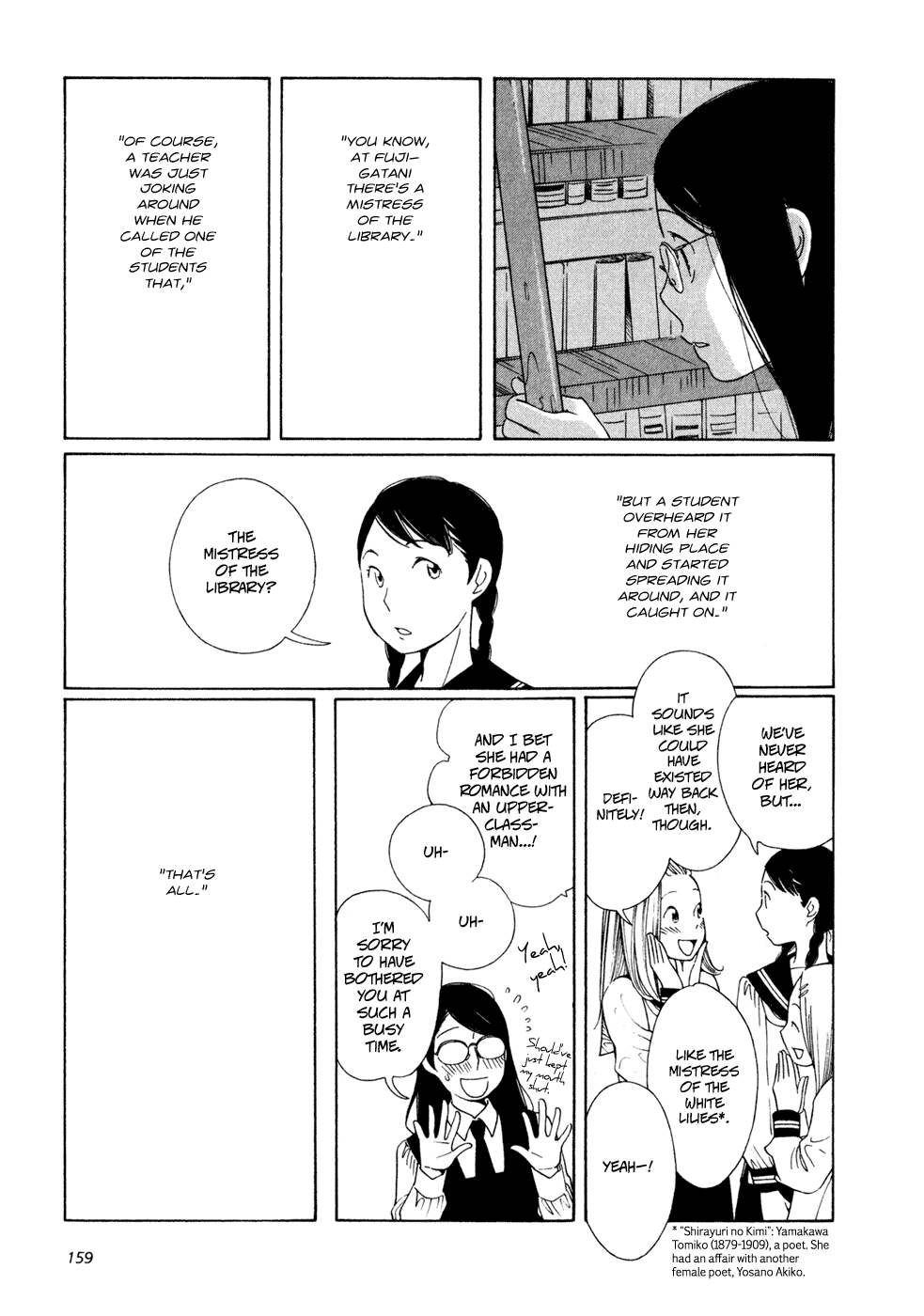 Page 158