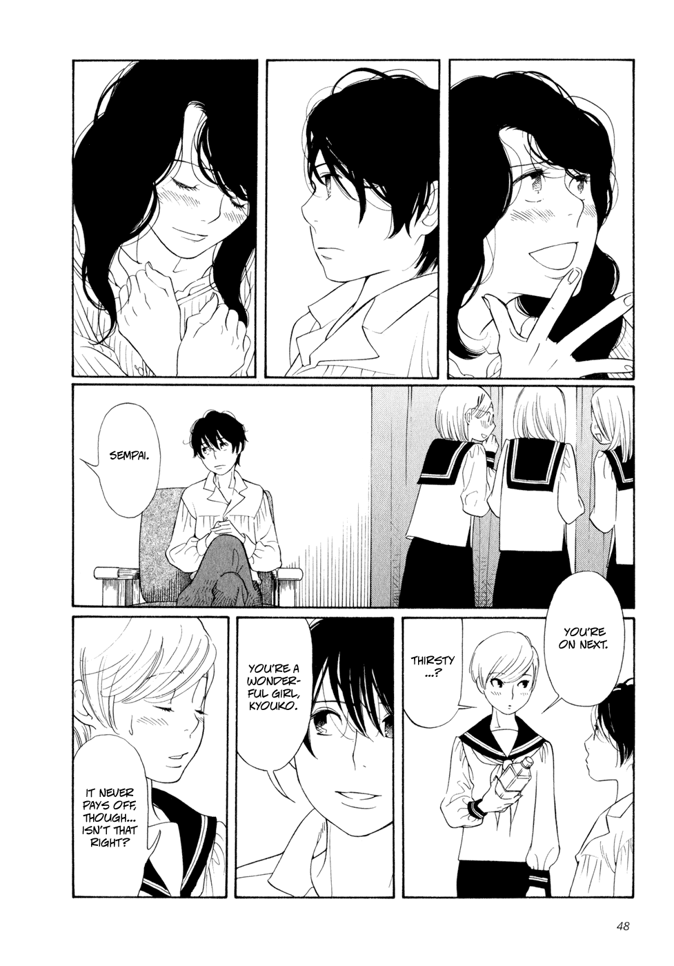 Page 242