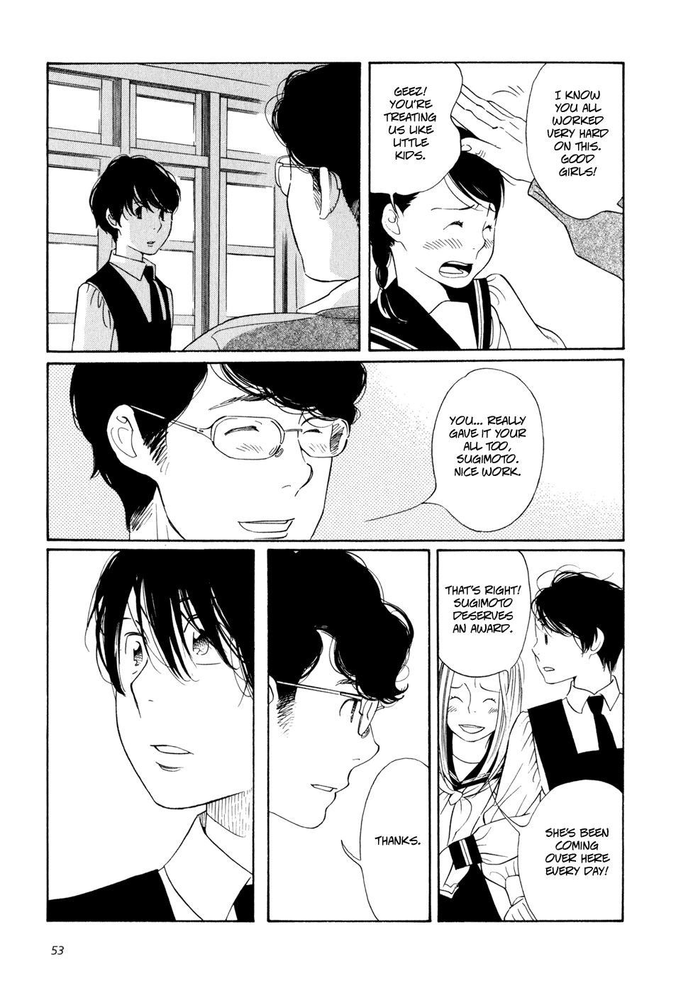 Page 247