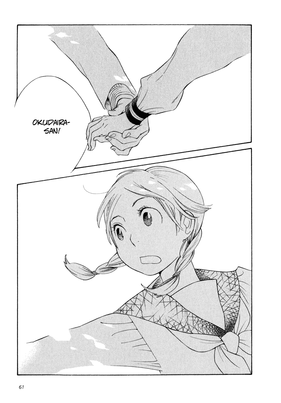 Page 255