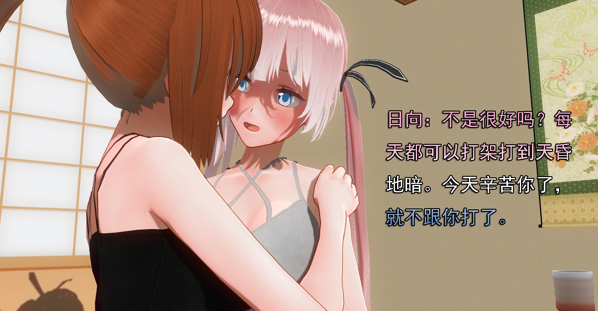 Page 554