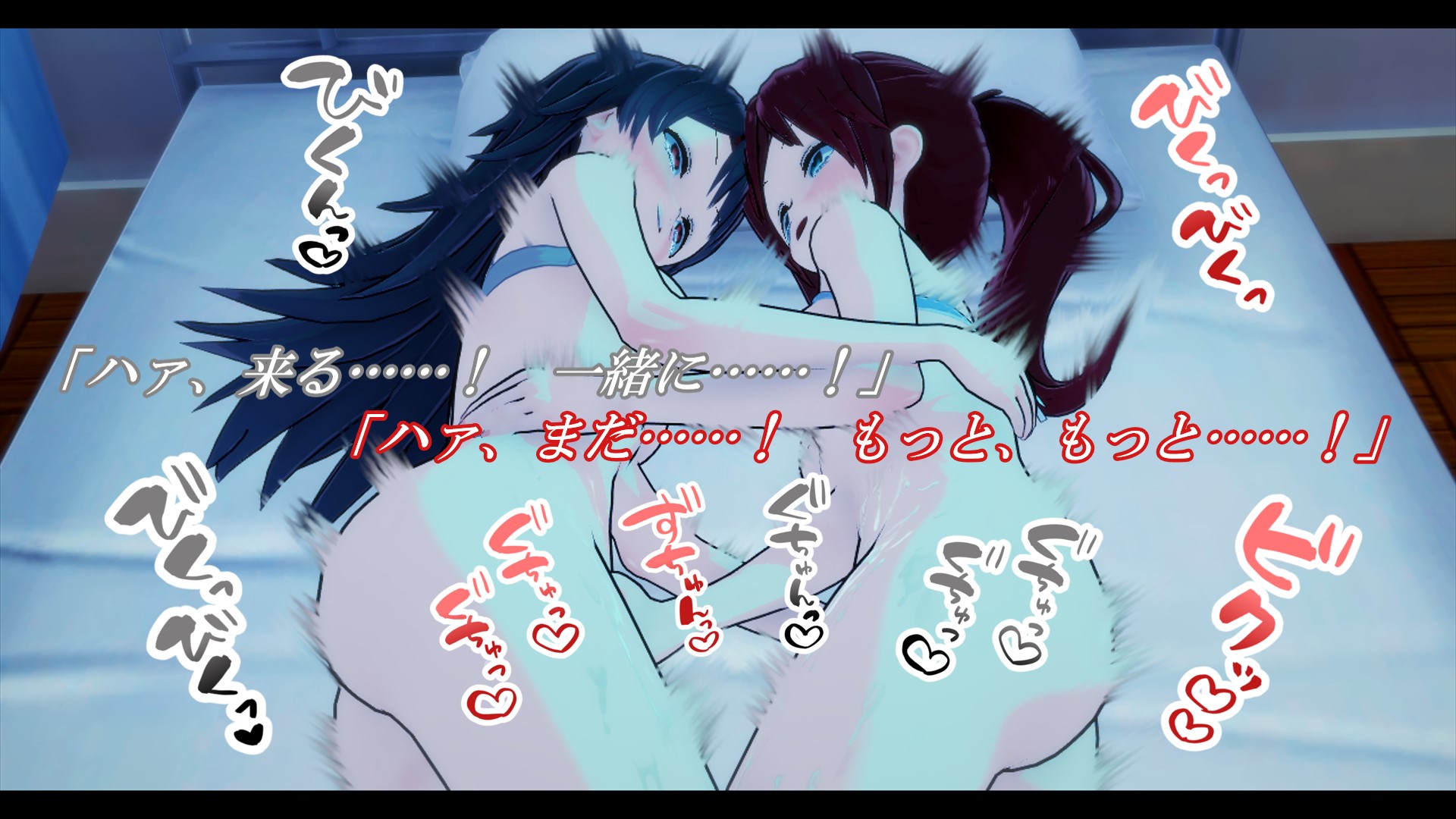 Page 545