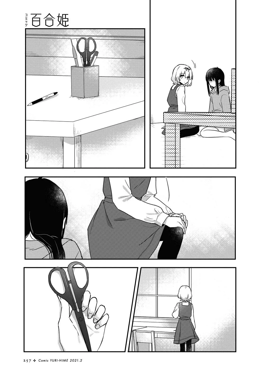 Page 504