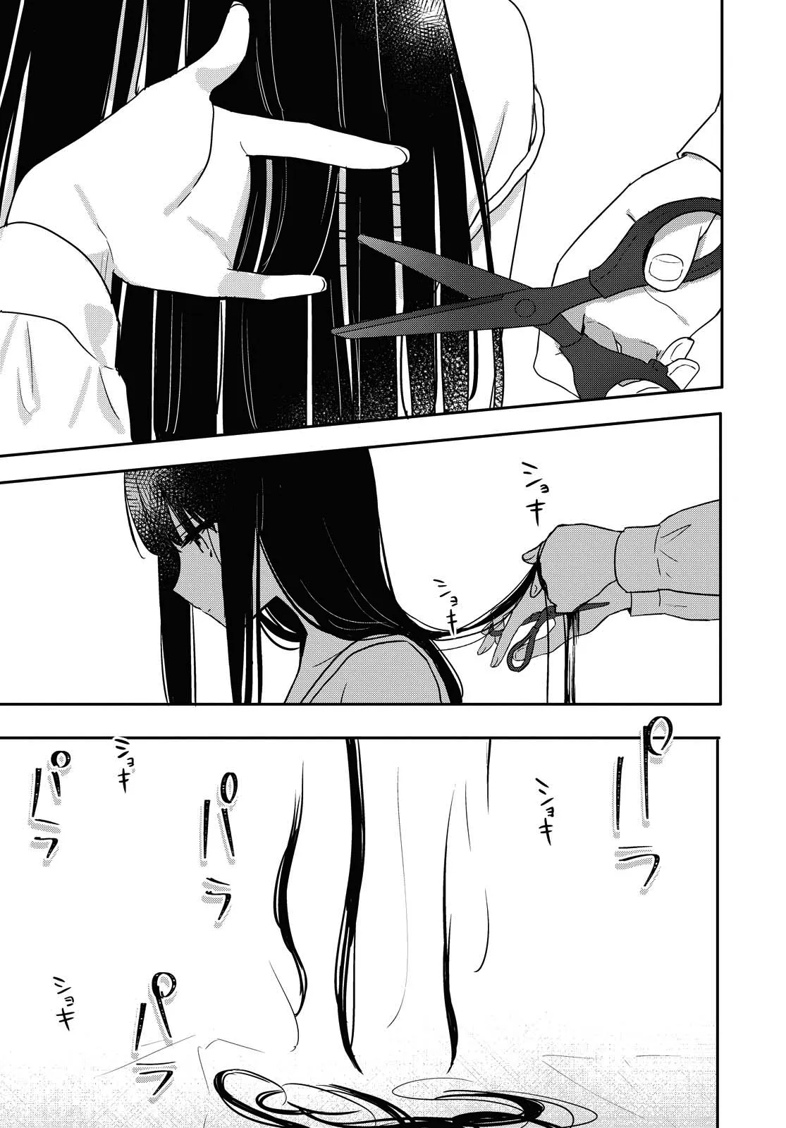 Page 506