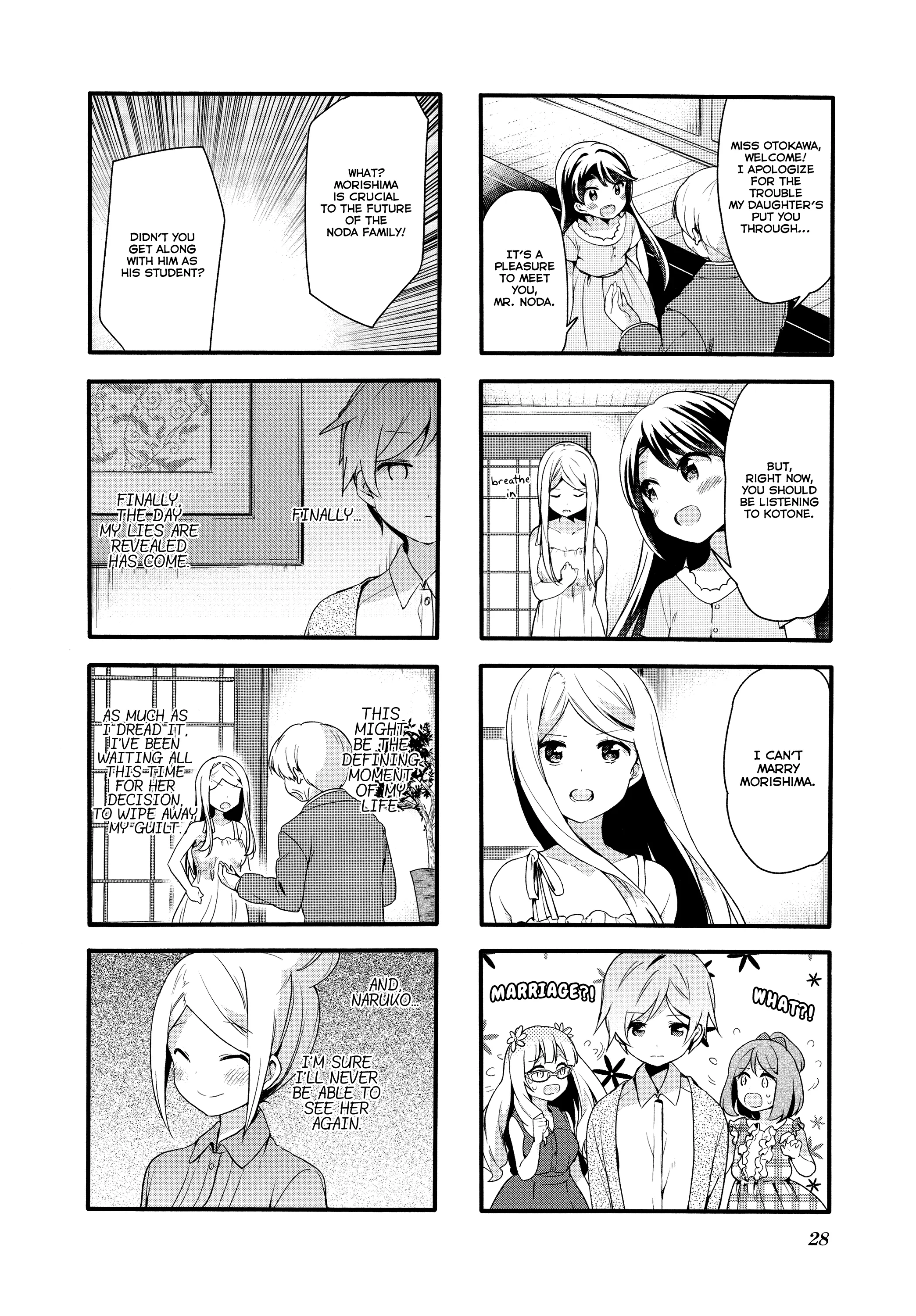 Page 1025