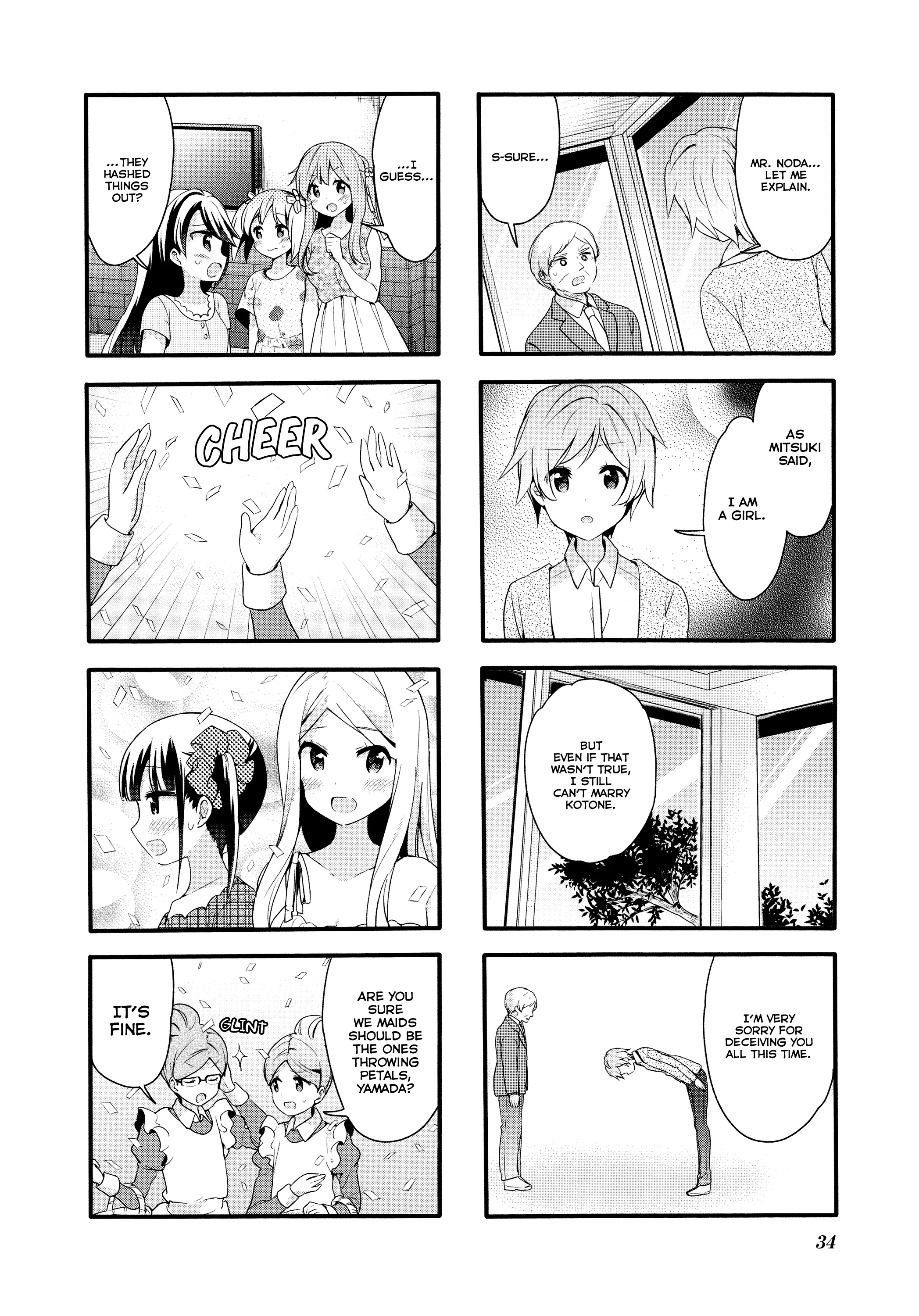 Page 1031