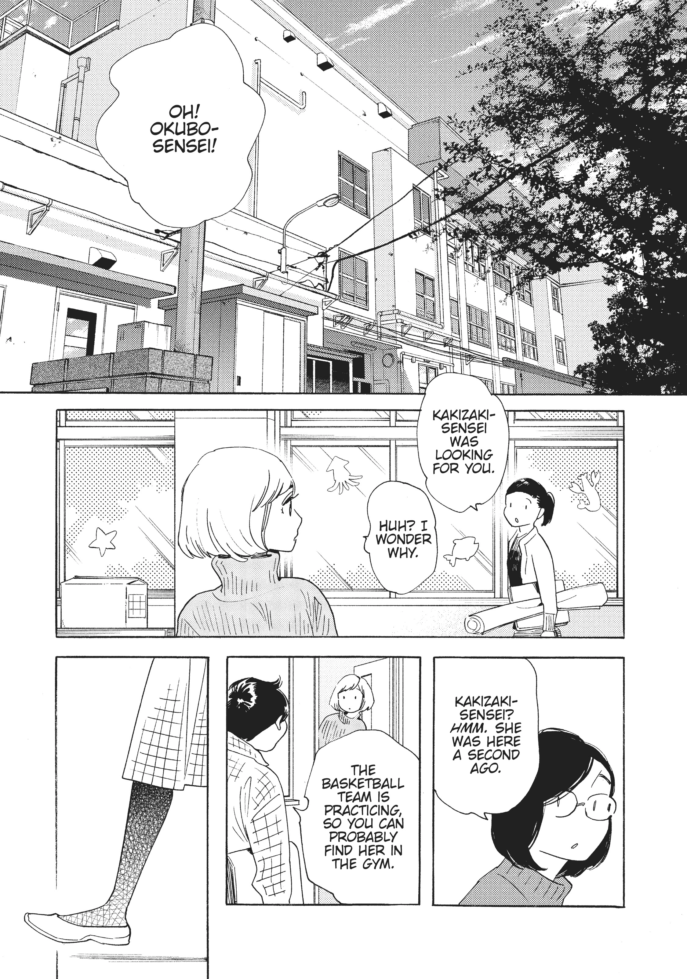 Page 338