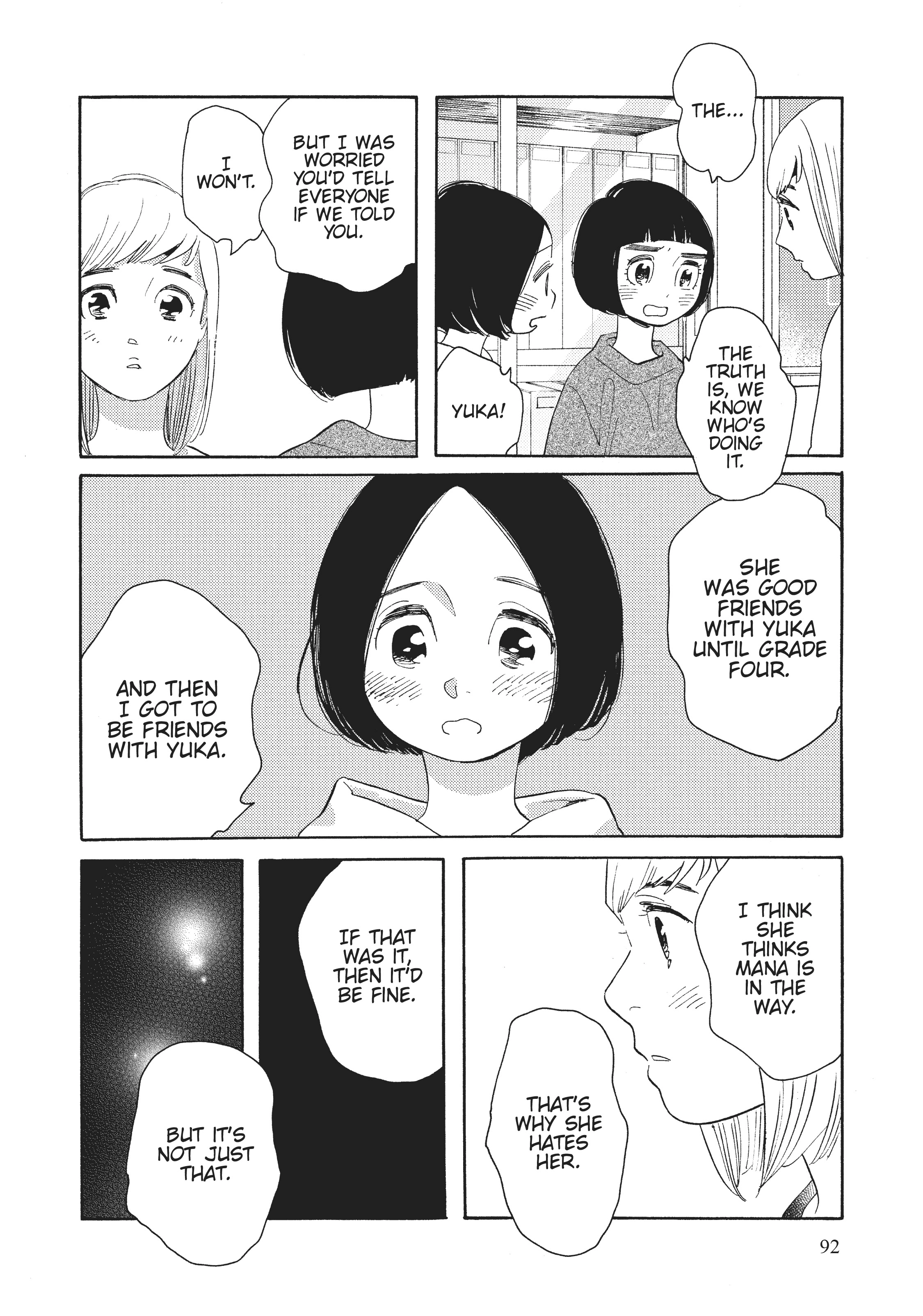 Page 551