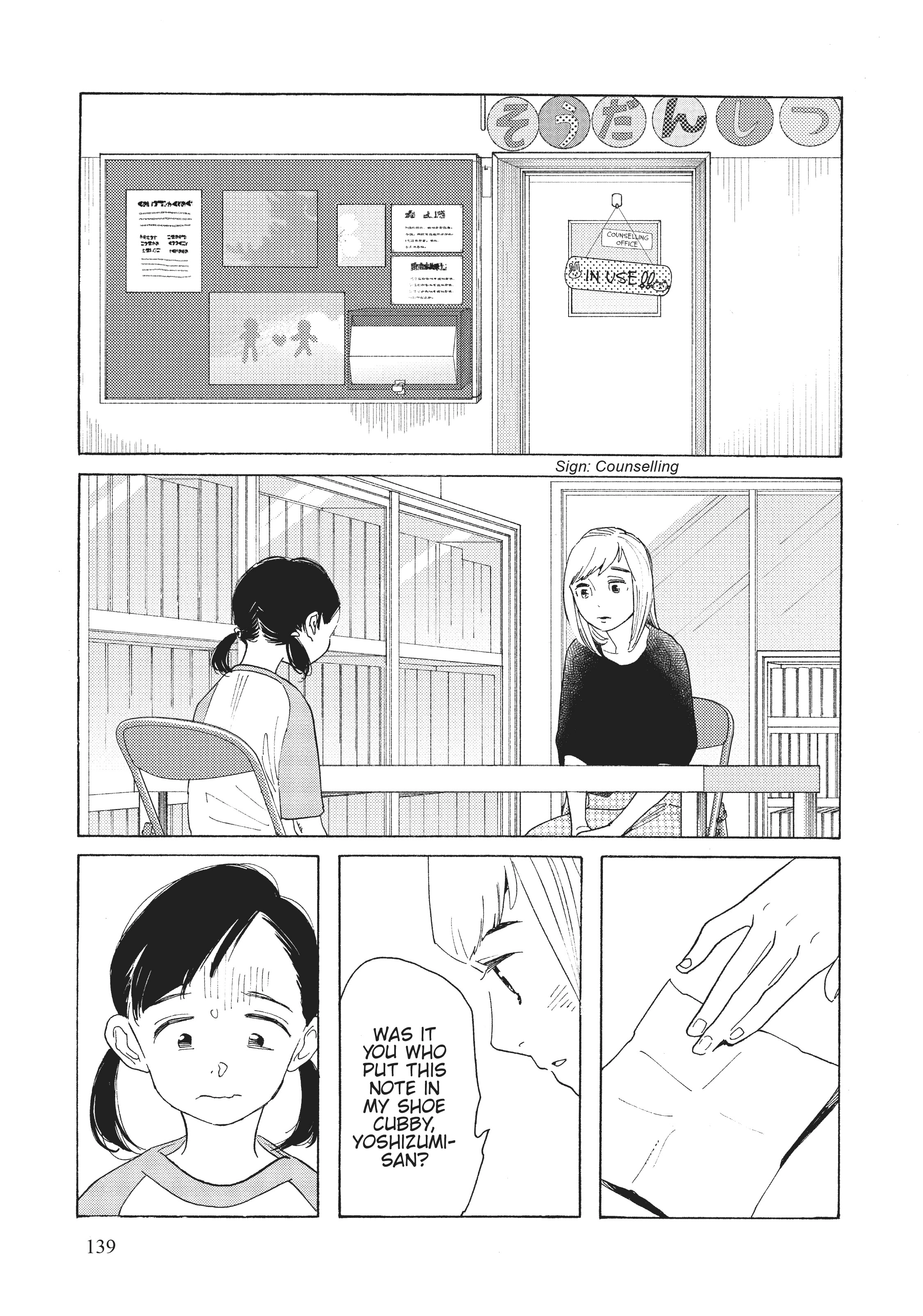 Page 586