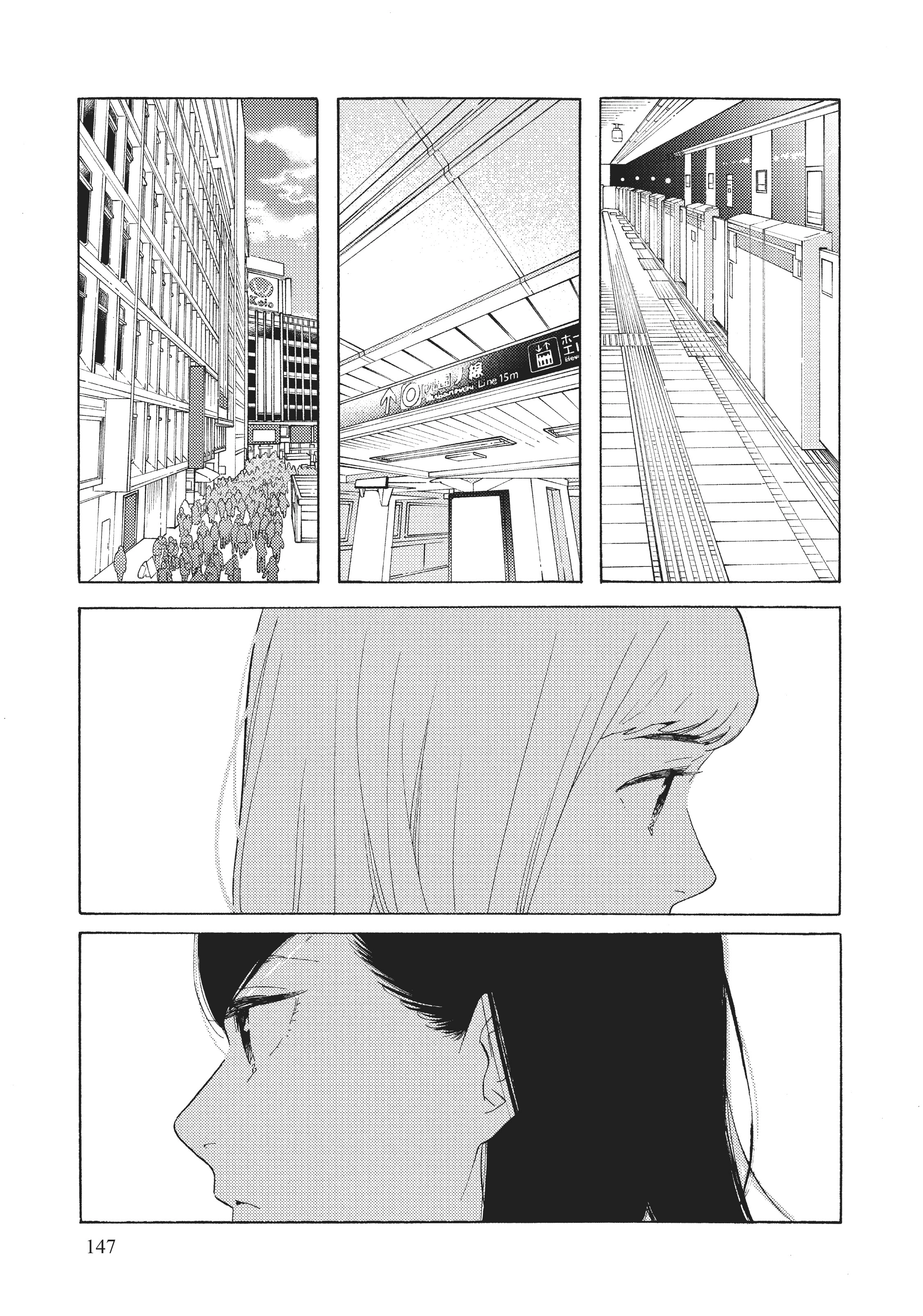 Page 592