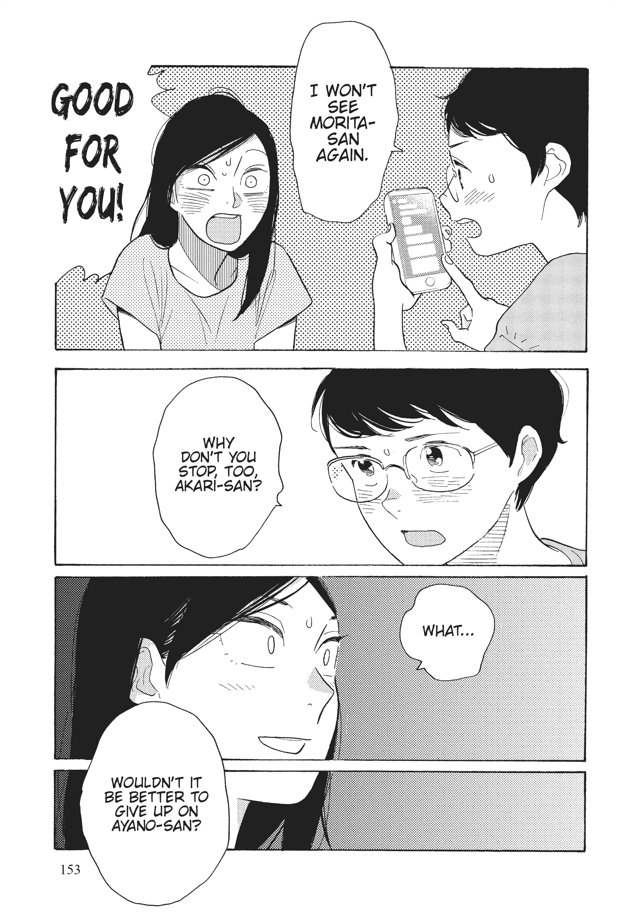 Page 693
