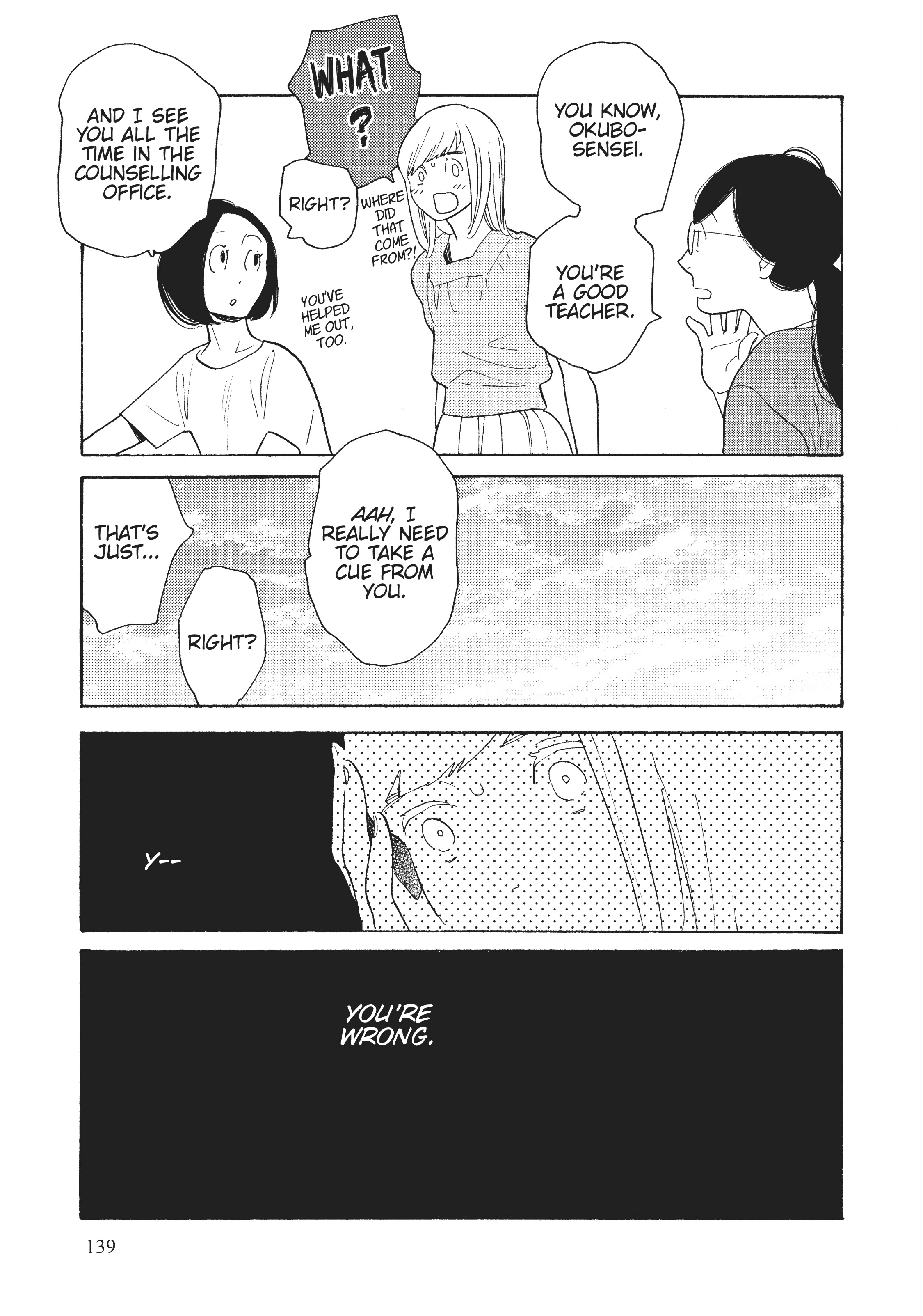 Page 682