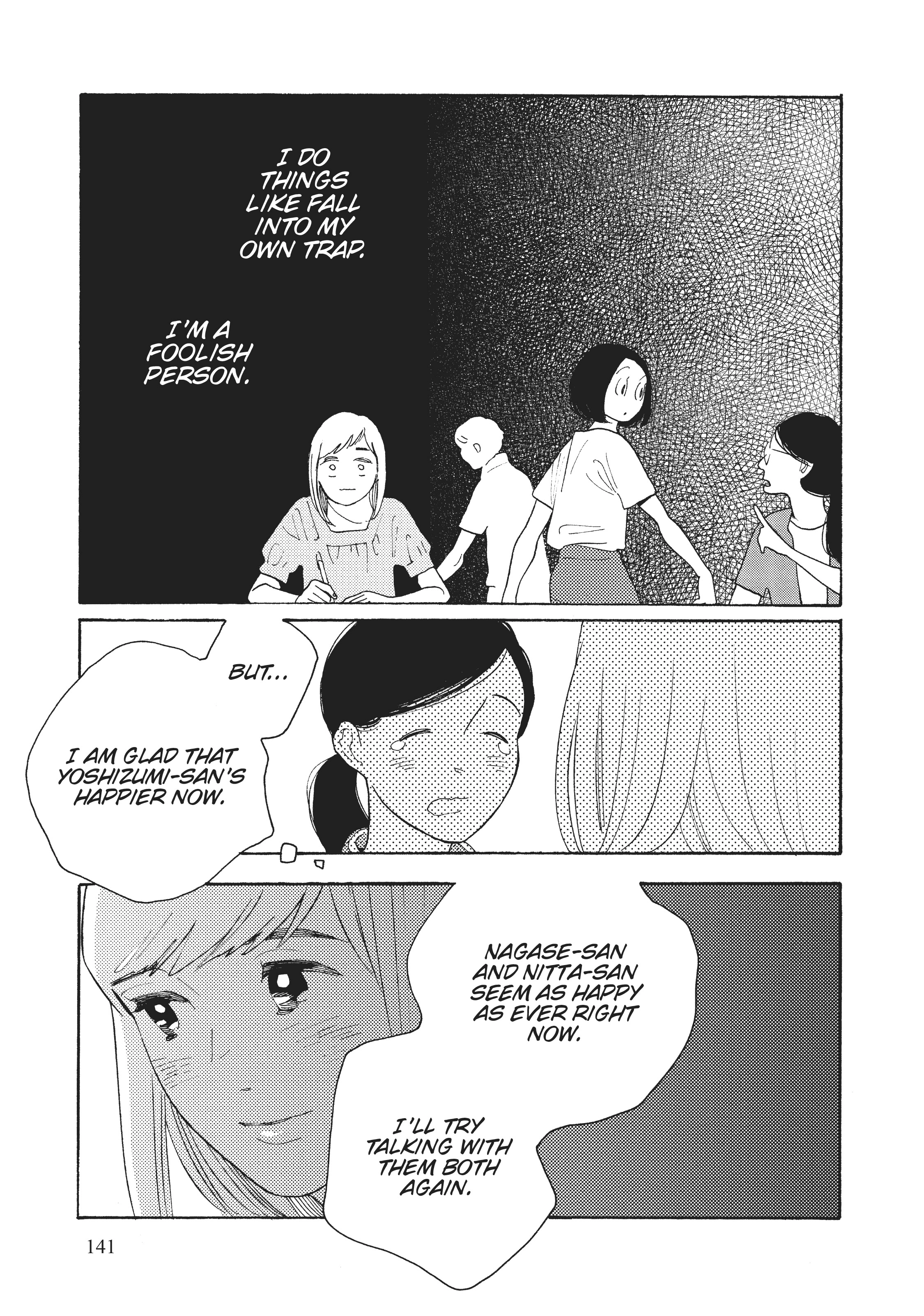 Page 684
