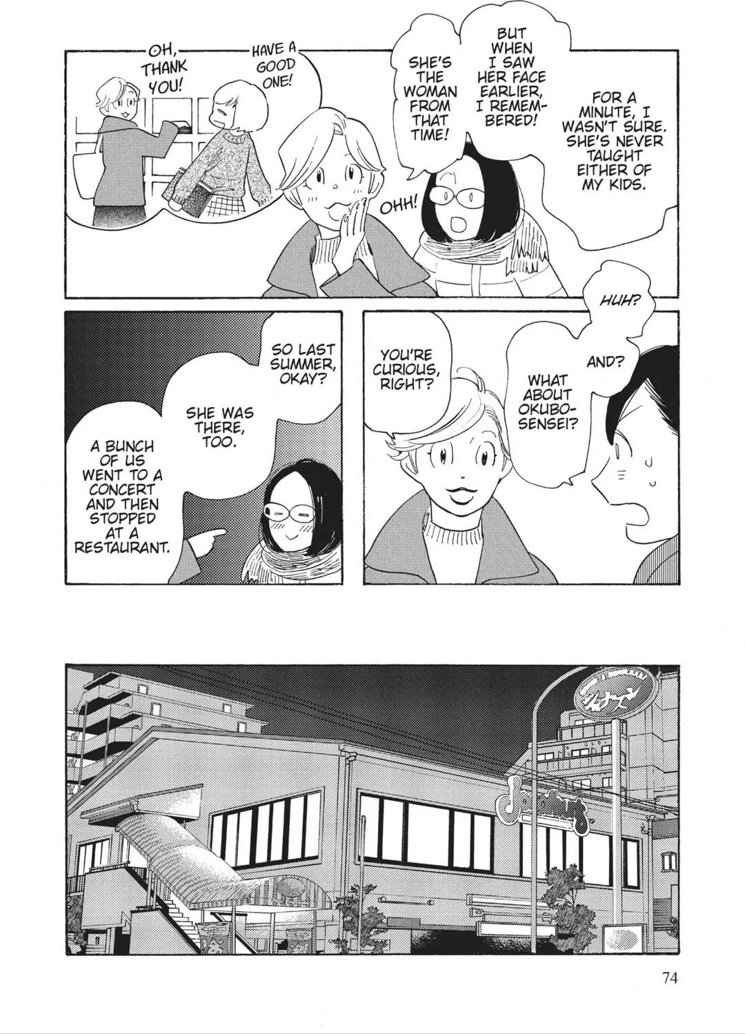 Page 842
