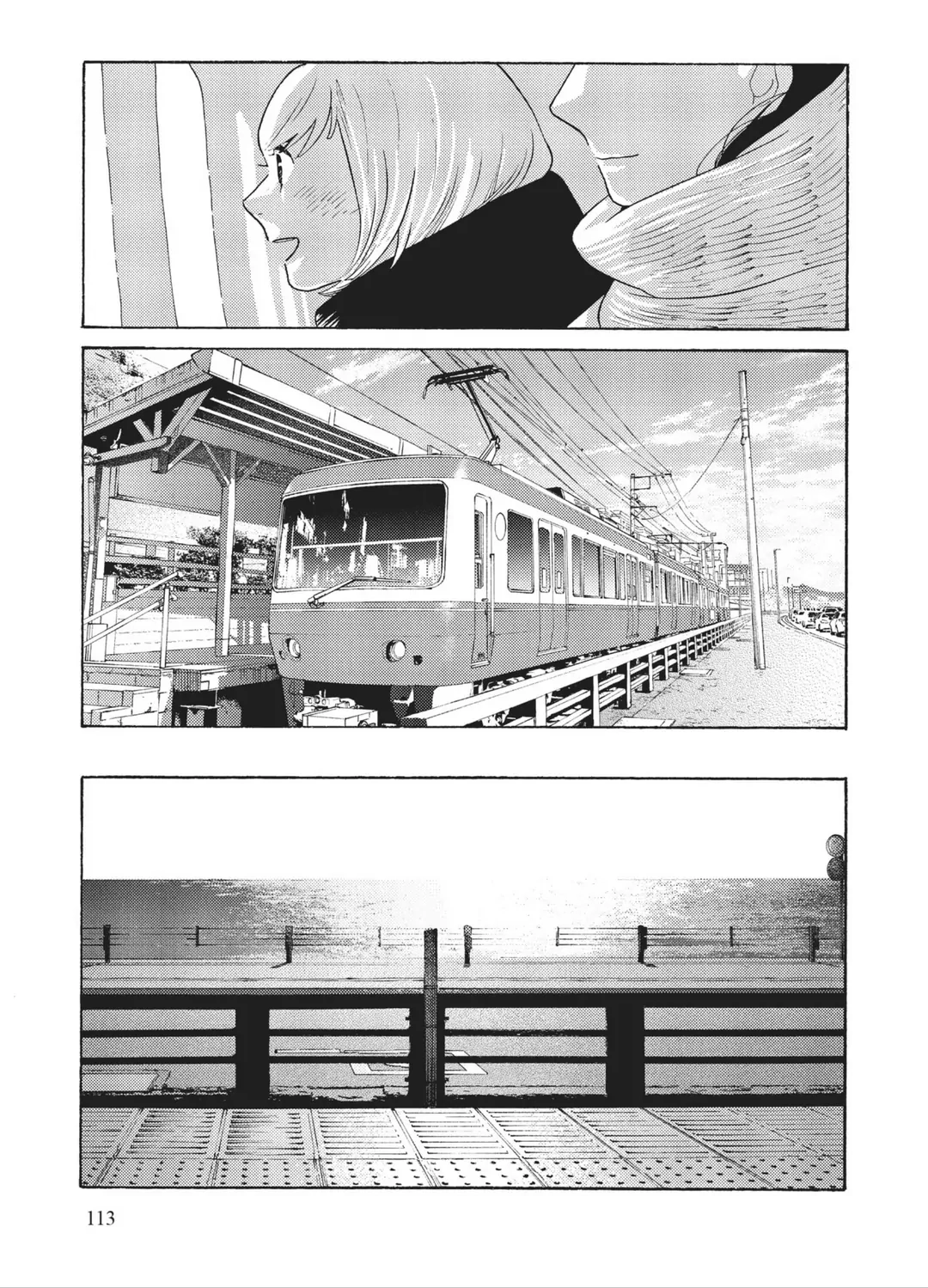 Page 871