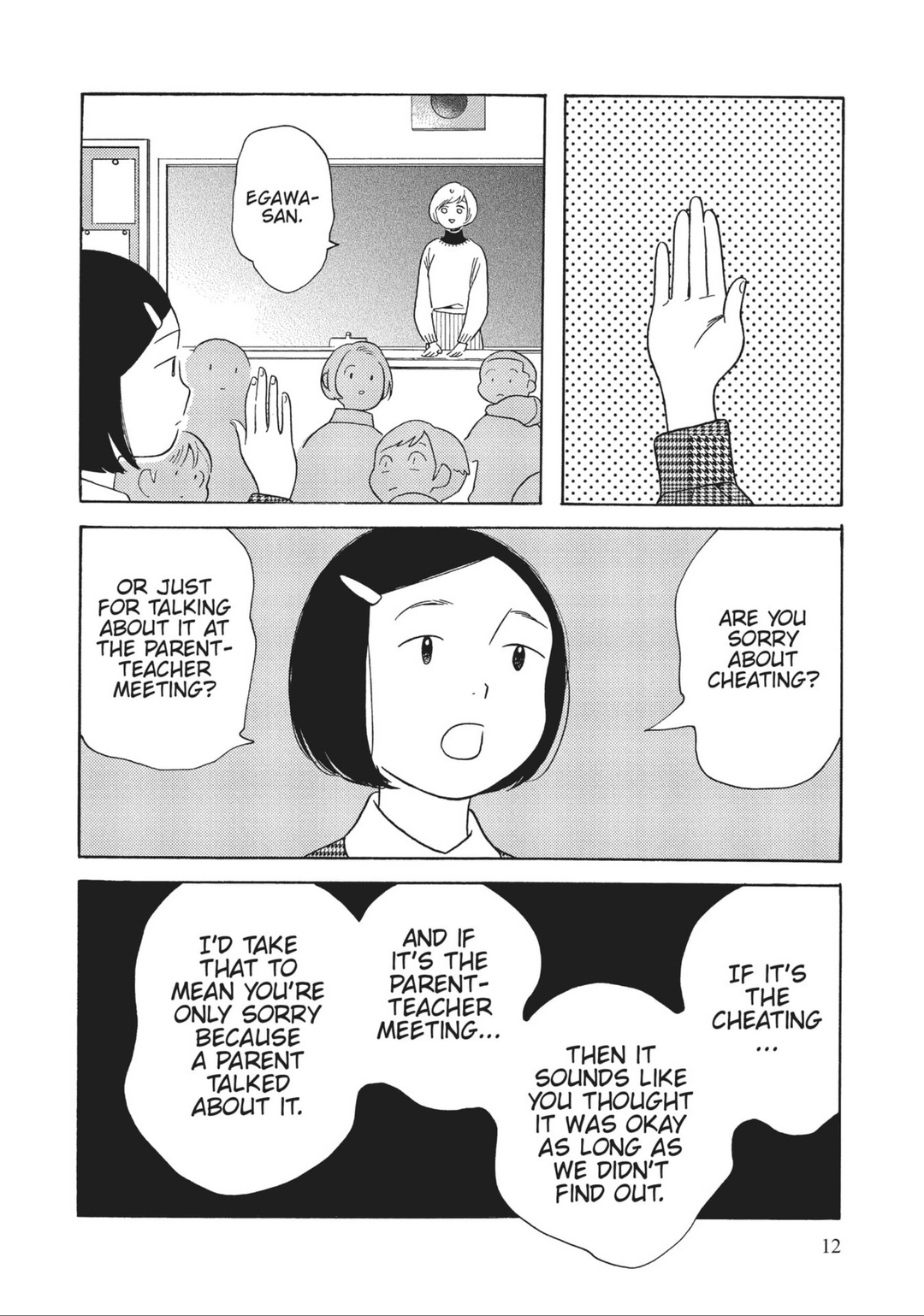 Page 918