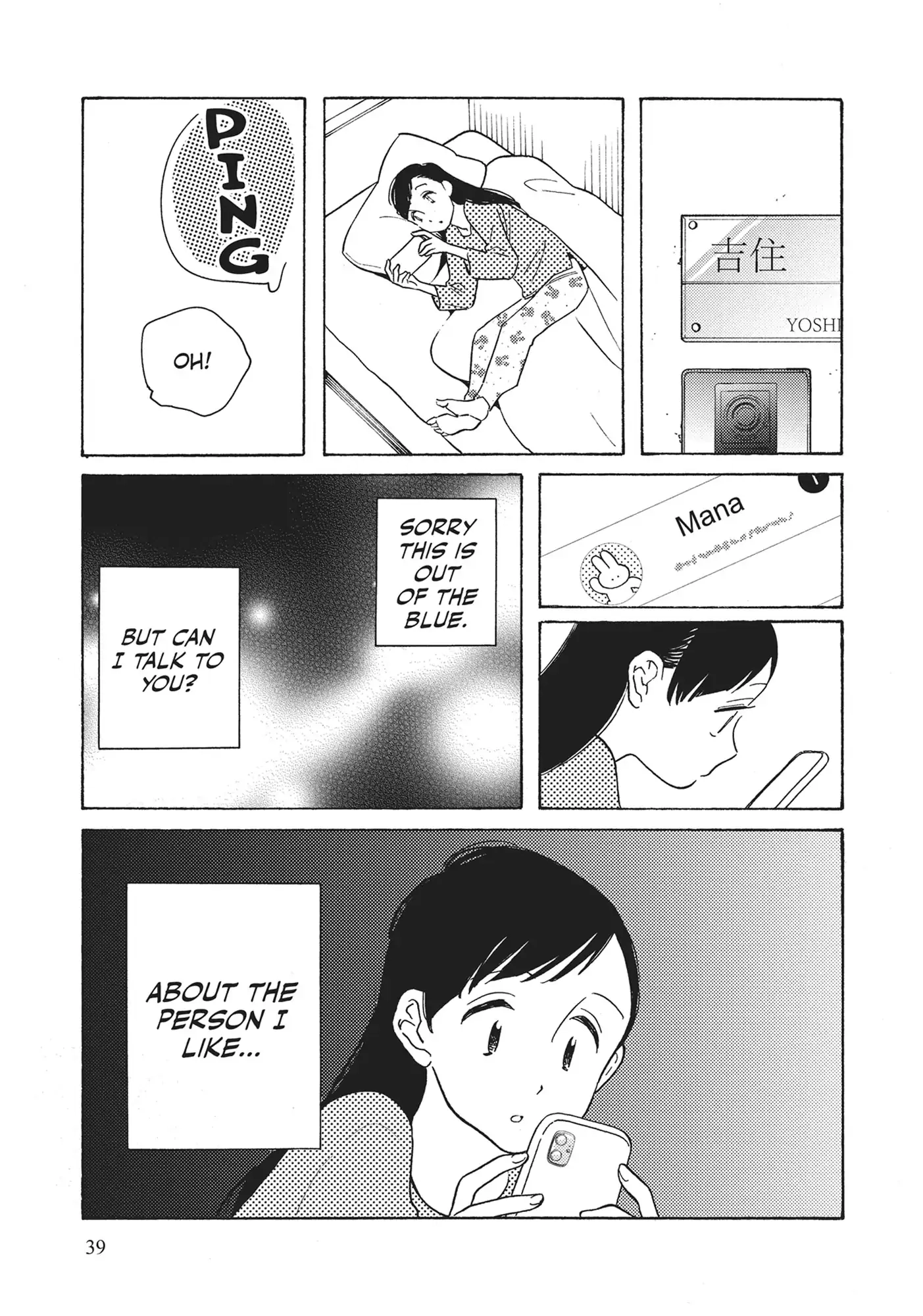 Page 1057