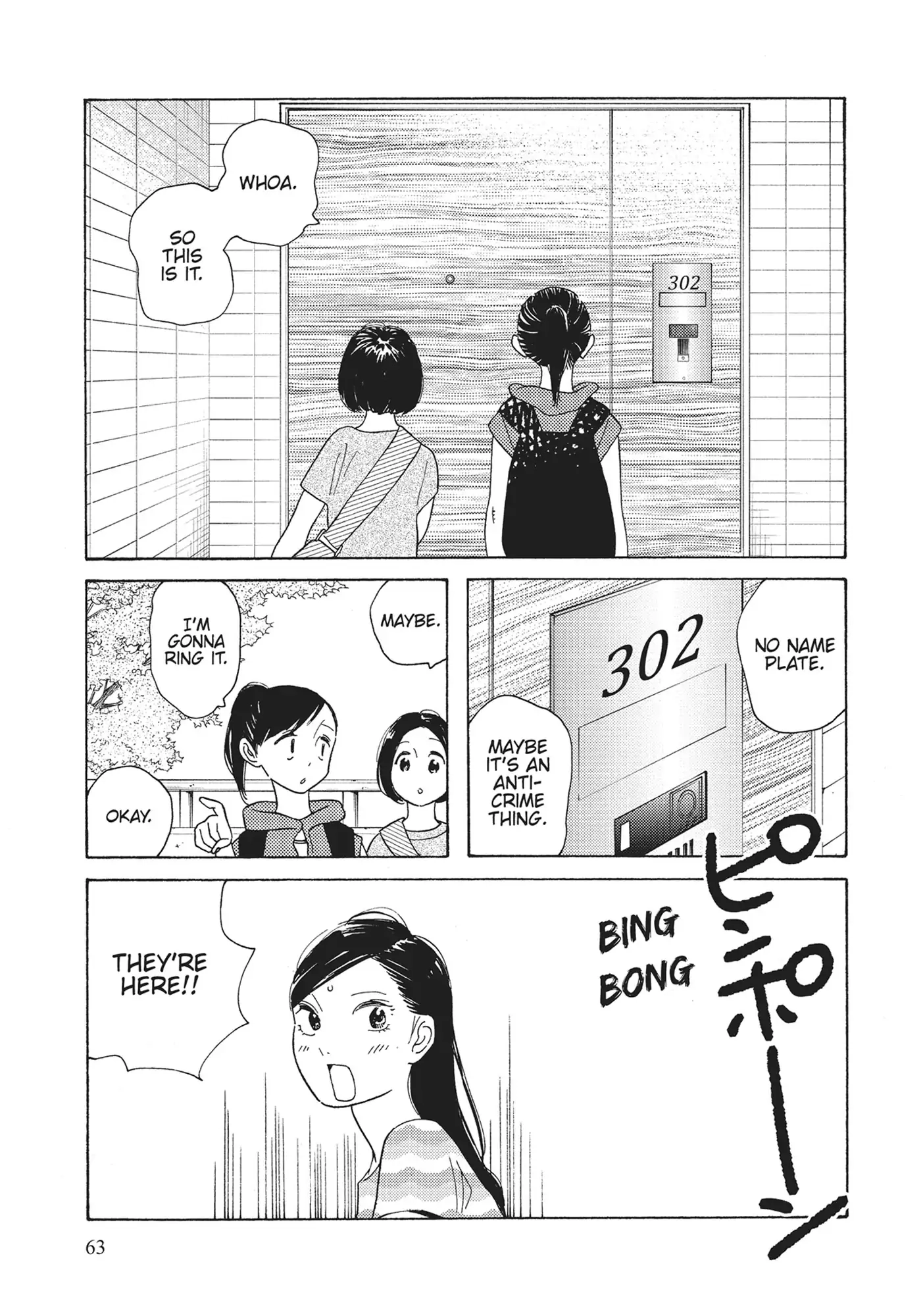 Page 1075
