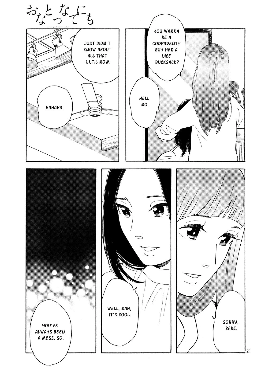 Page 203