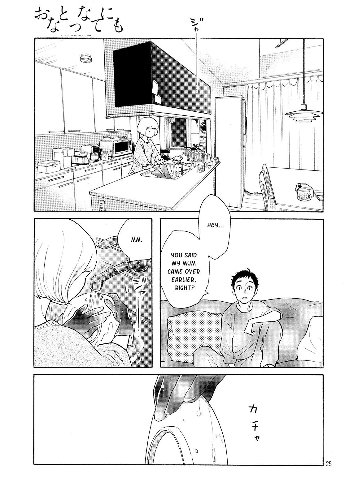 Page 206