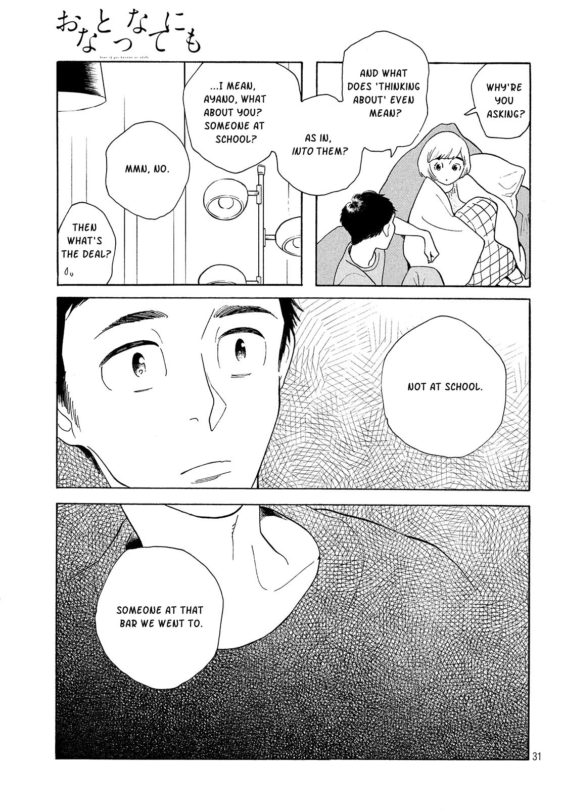 Page 211