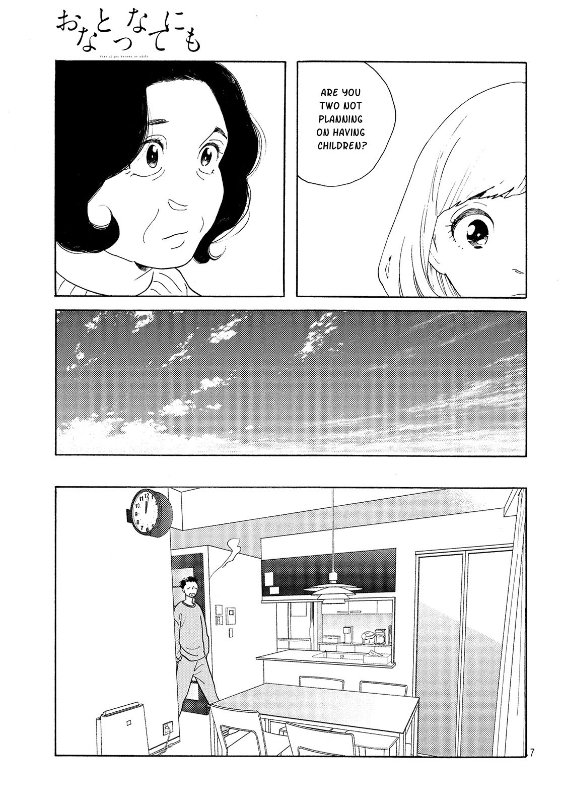 Page 193