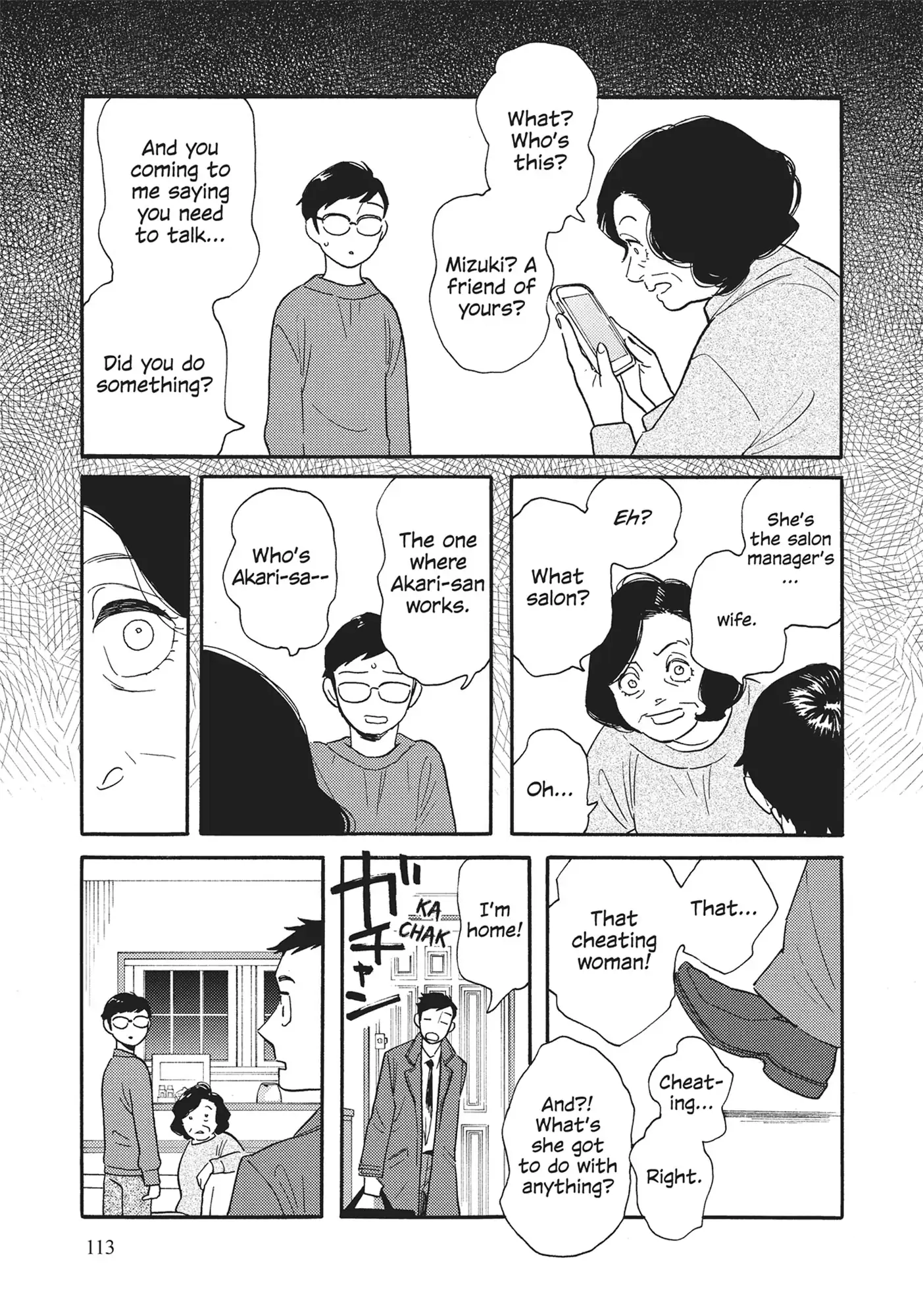 Page 1094