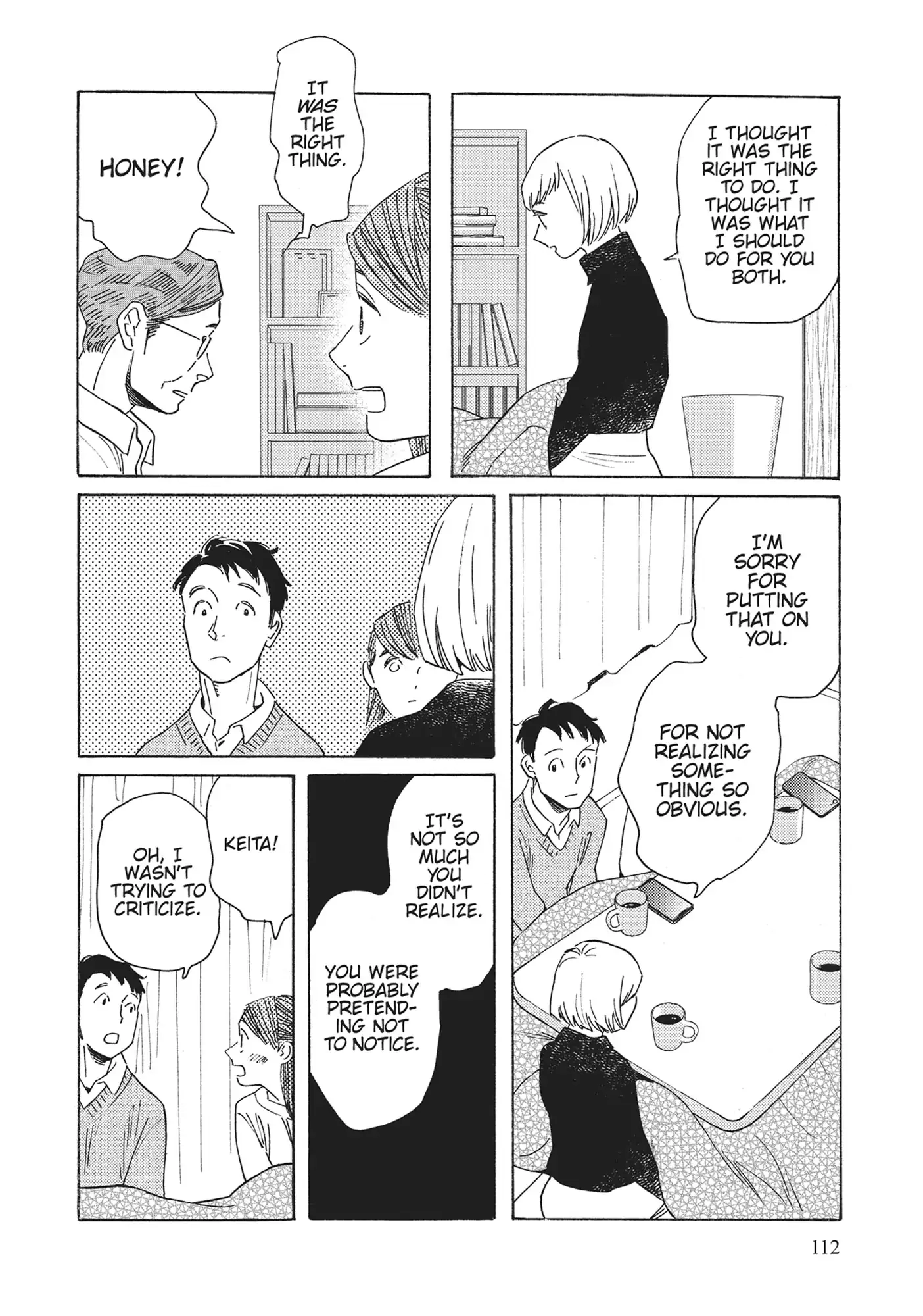 Page 1203