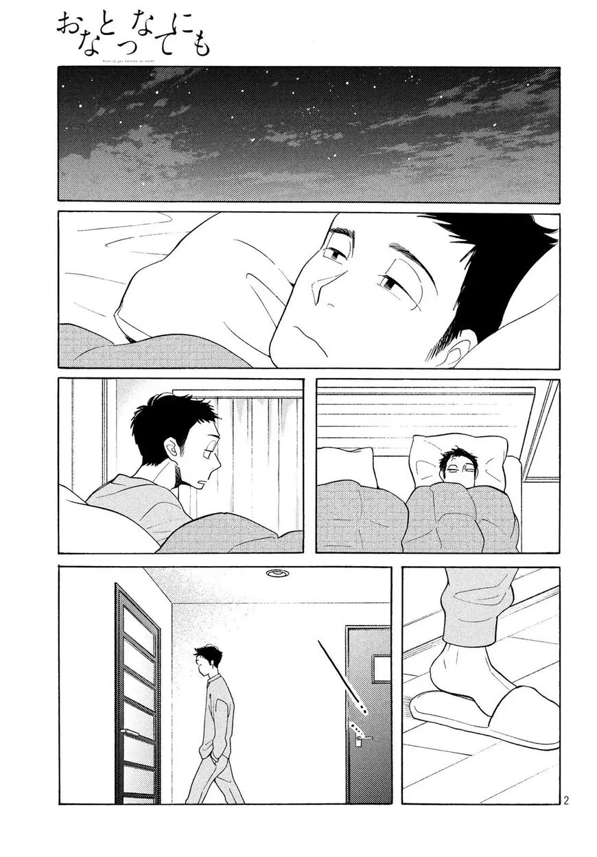 Page 214