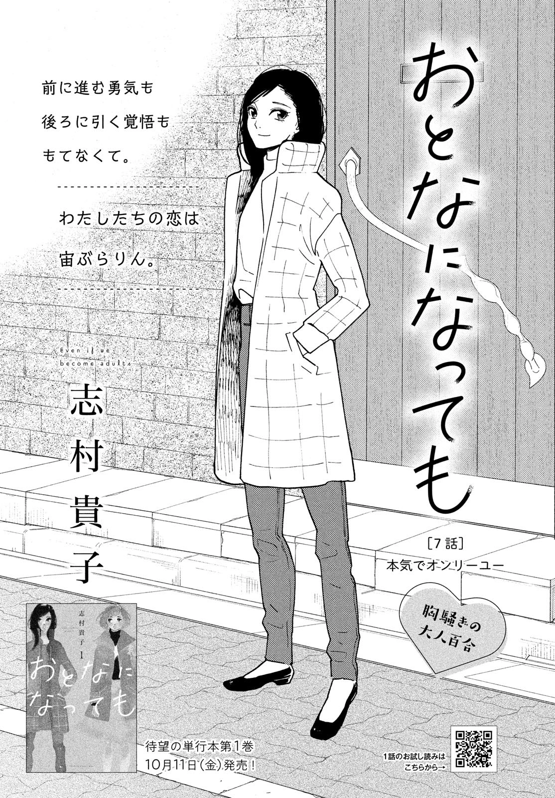 Page 264