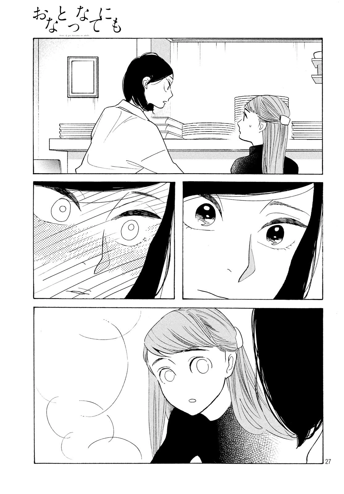 Page 283
