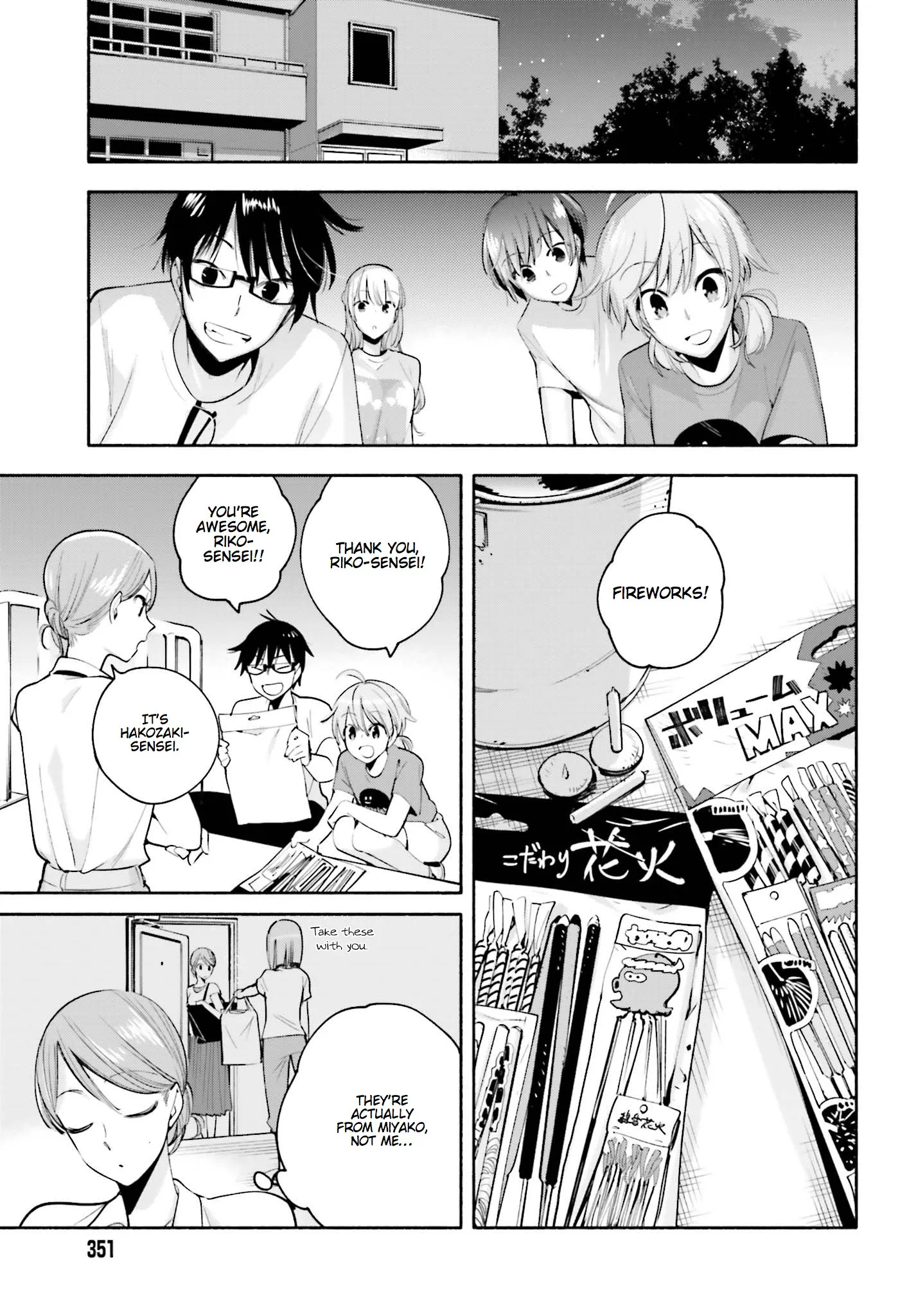Page 581