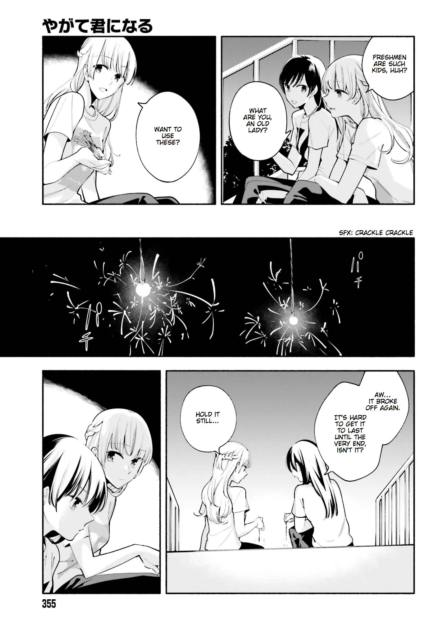 Page 585
