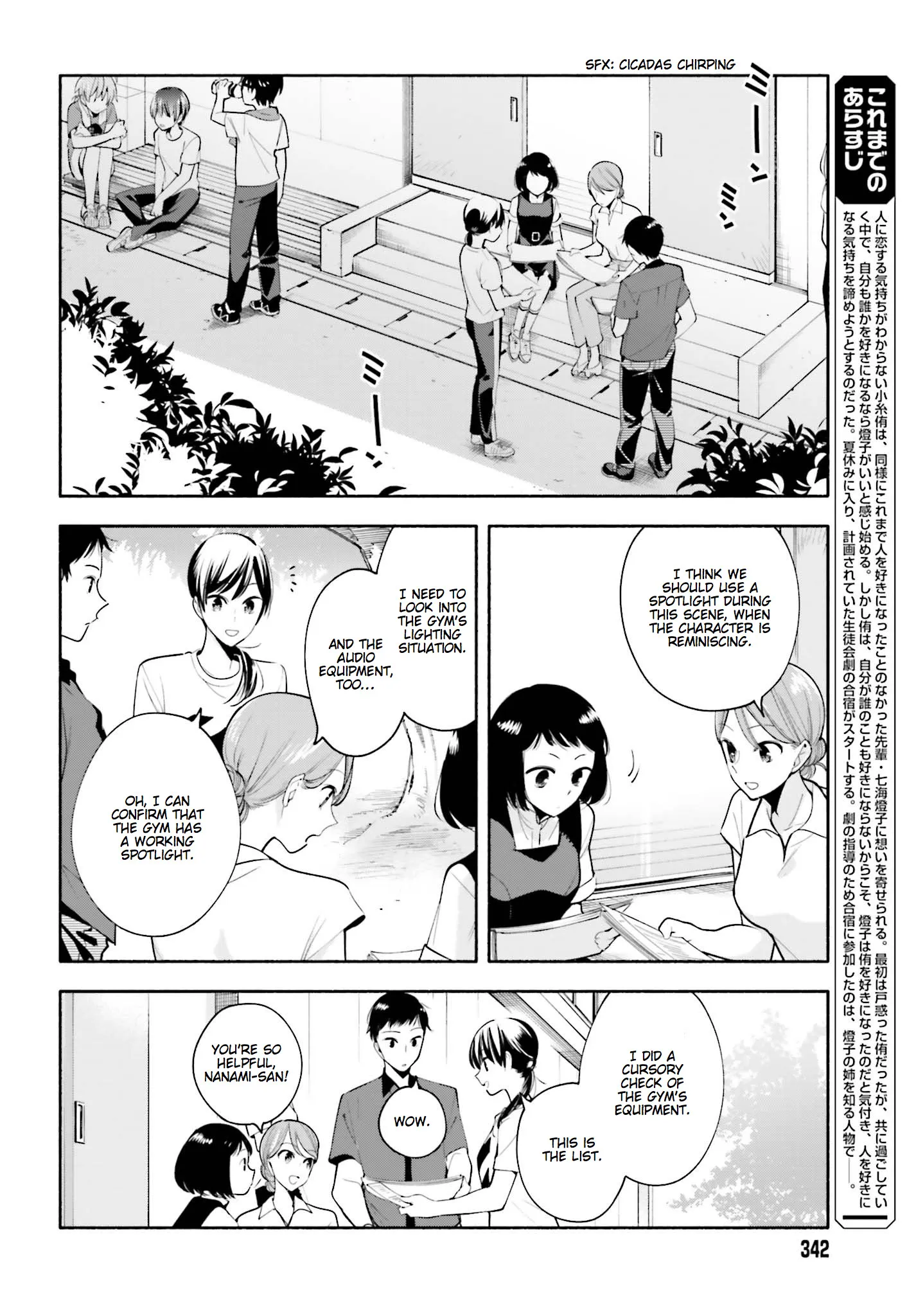 Page 572