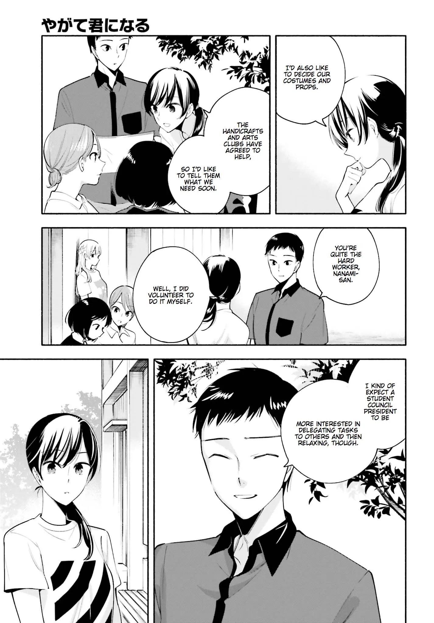 Page 573