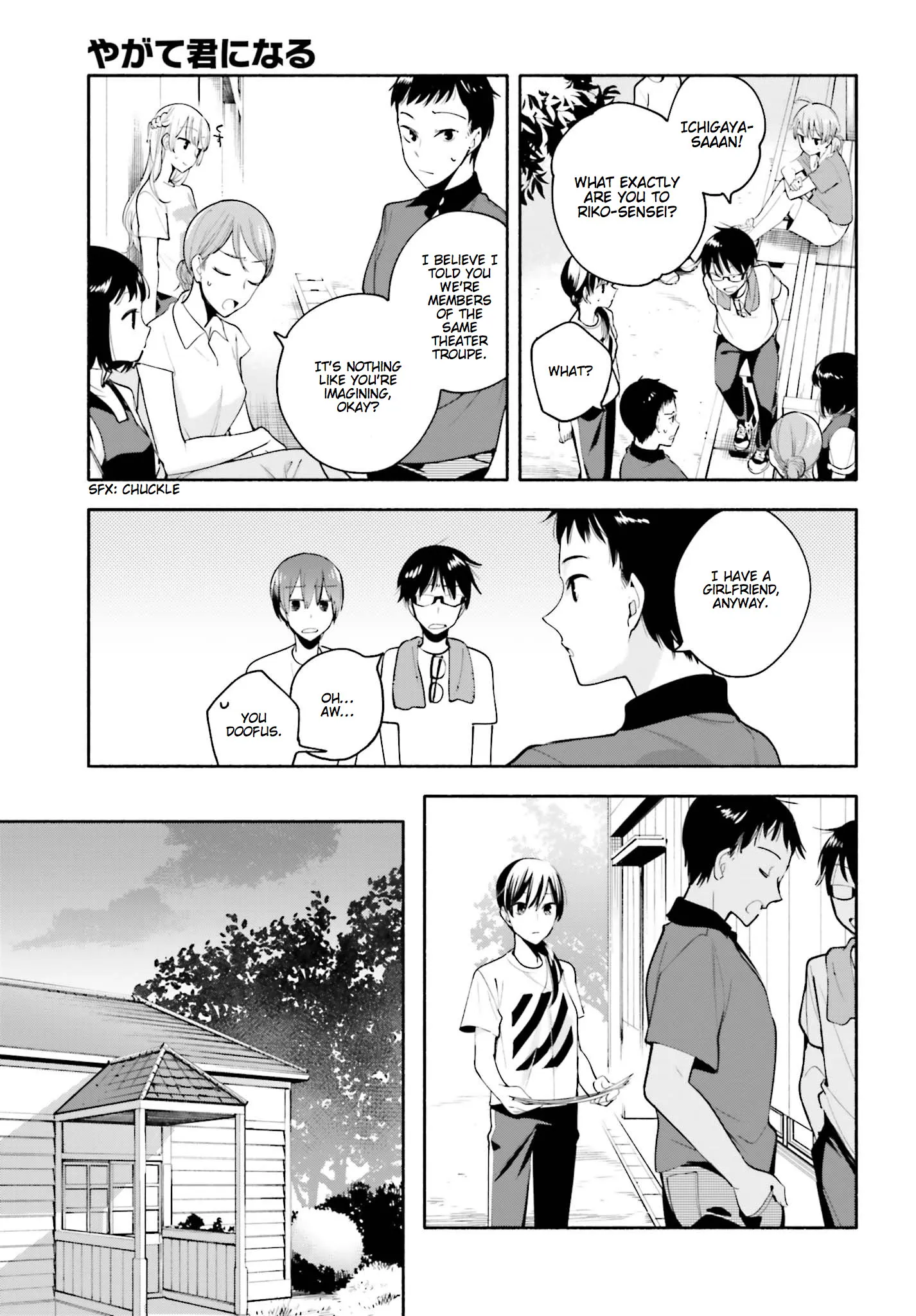 Page 575
