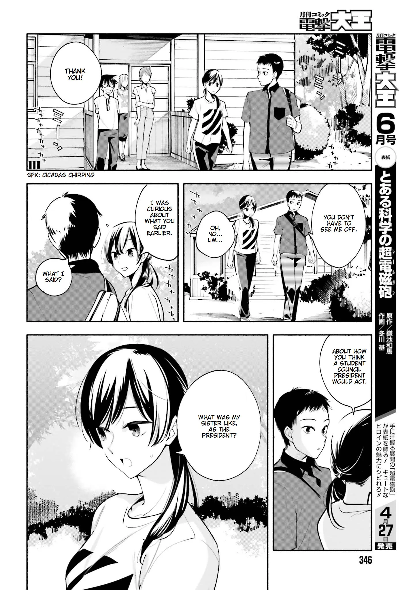 Page 576