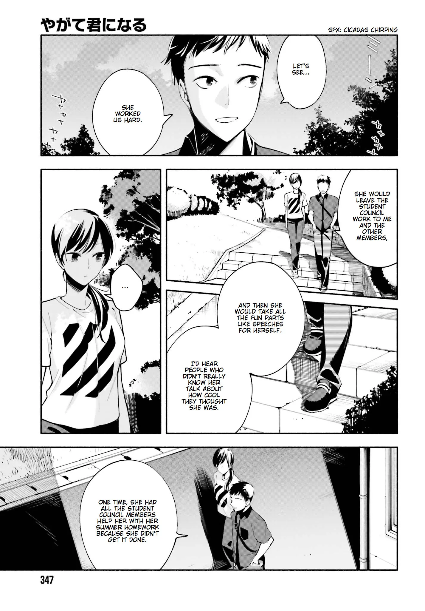 Page 577