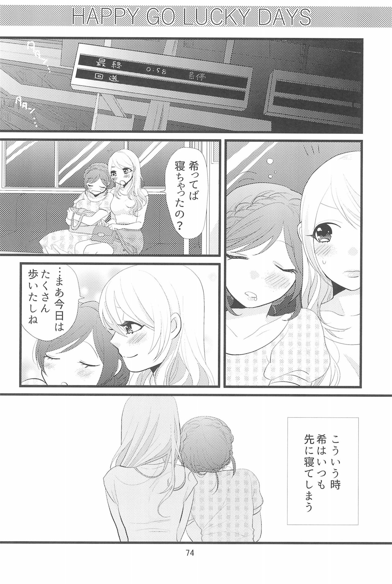 Page 70