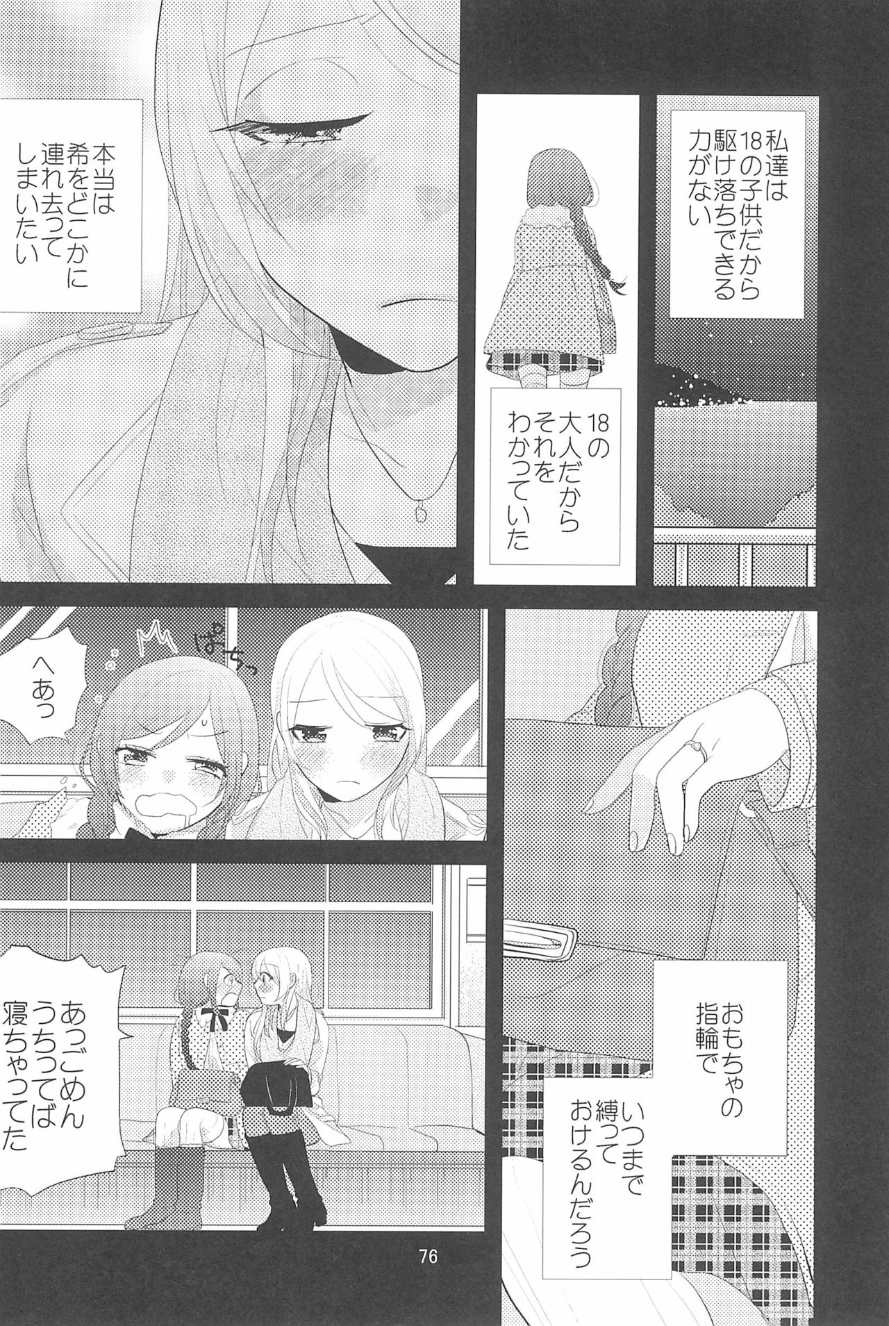 Page 72