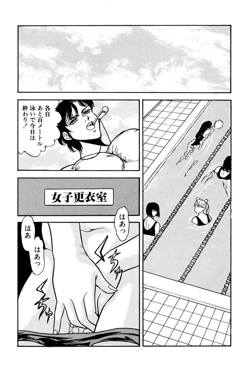 Page 107