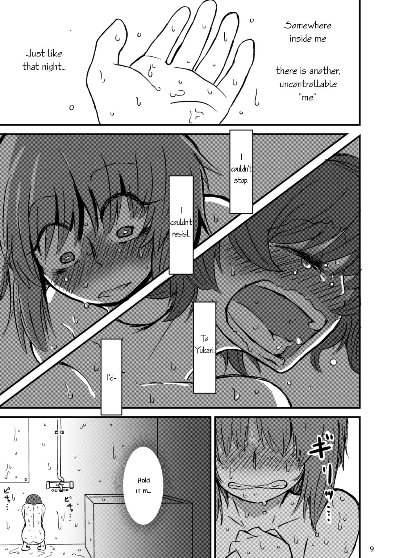 Page 57