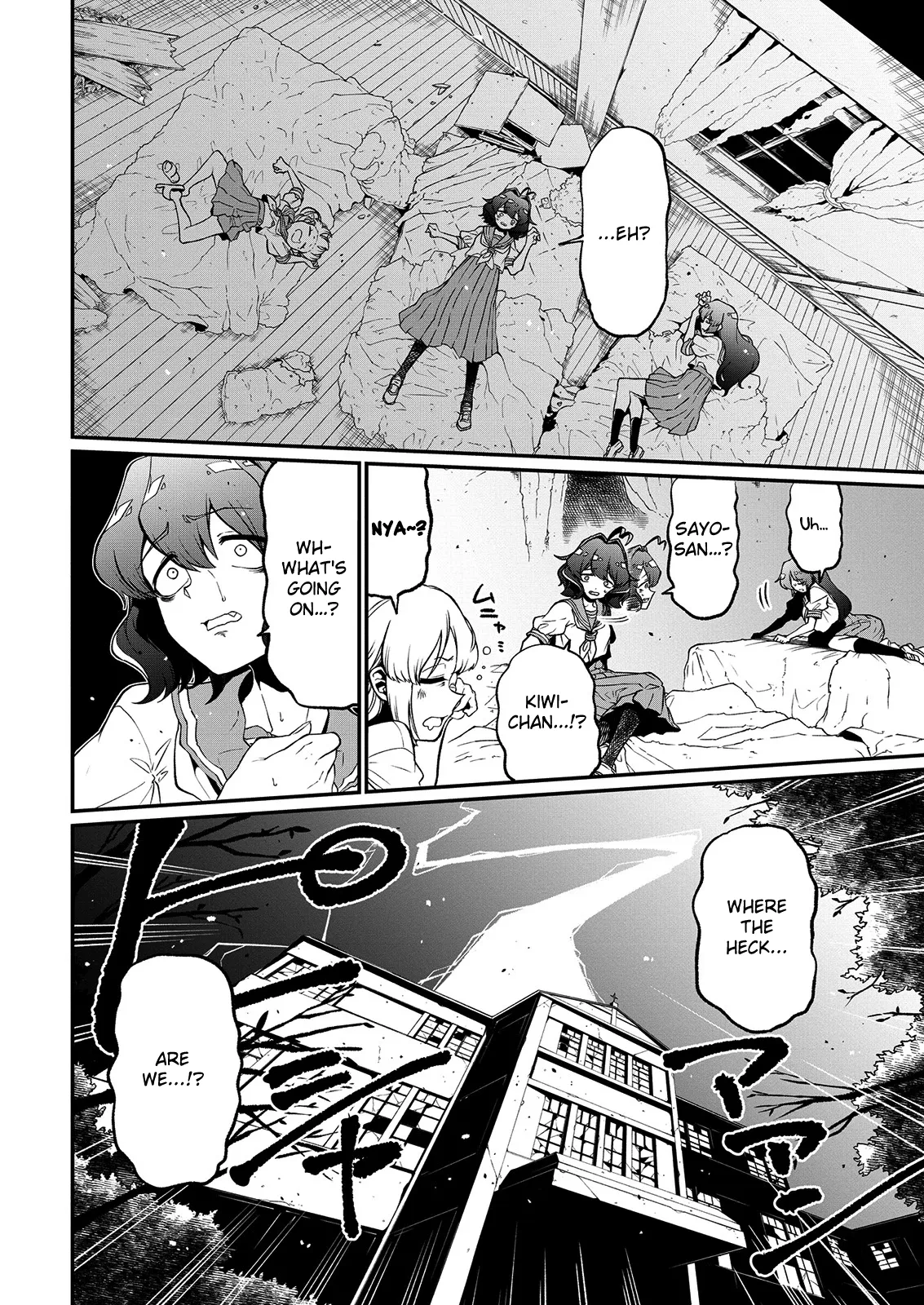 Page 1059