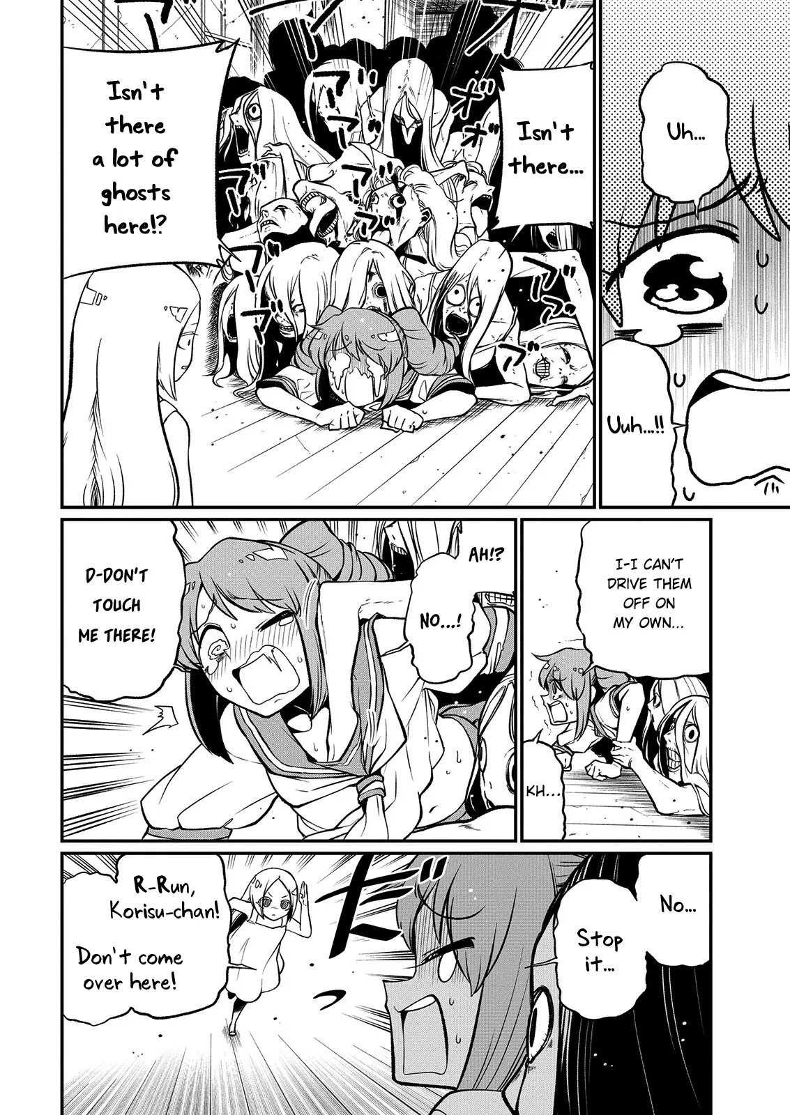 Page 1075