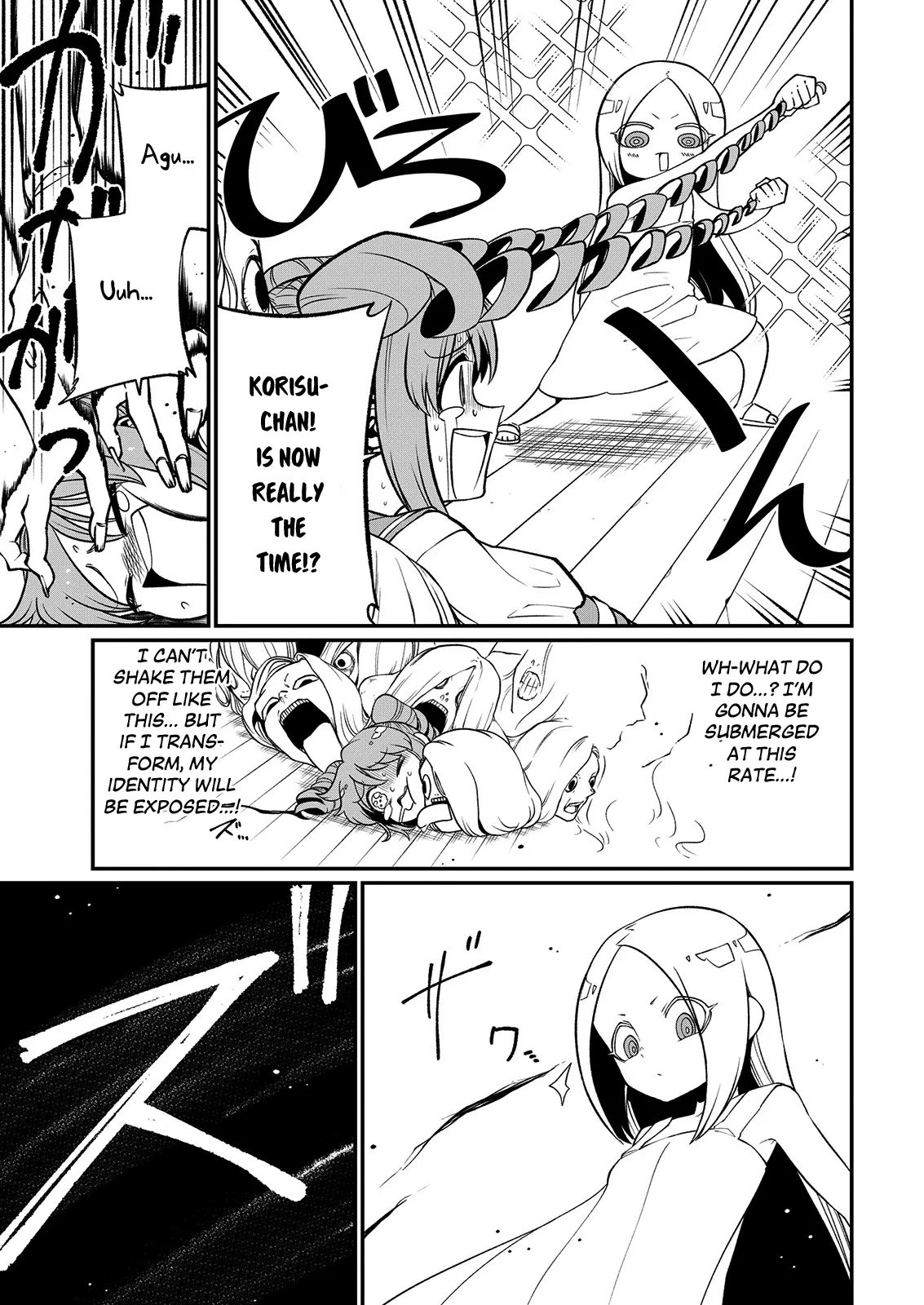 Page 1076